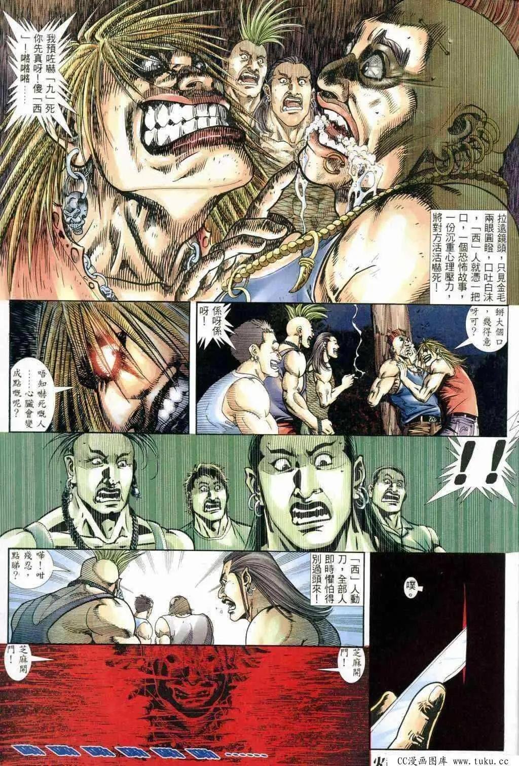 第239回