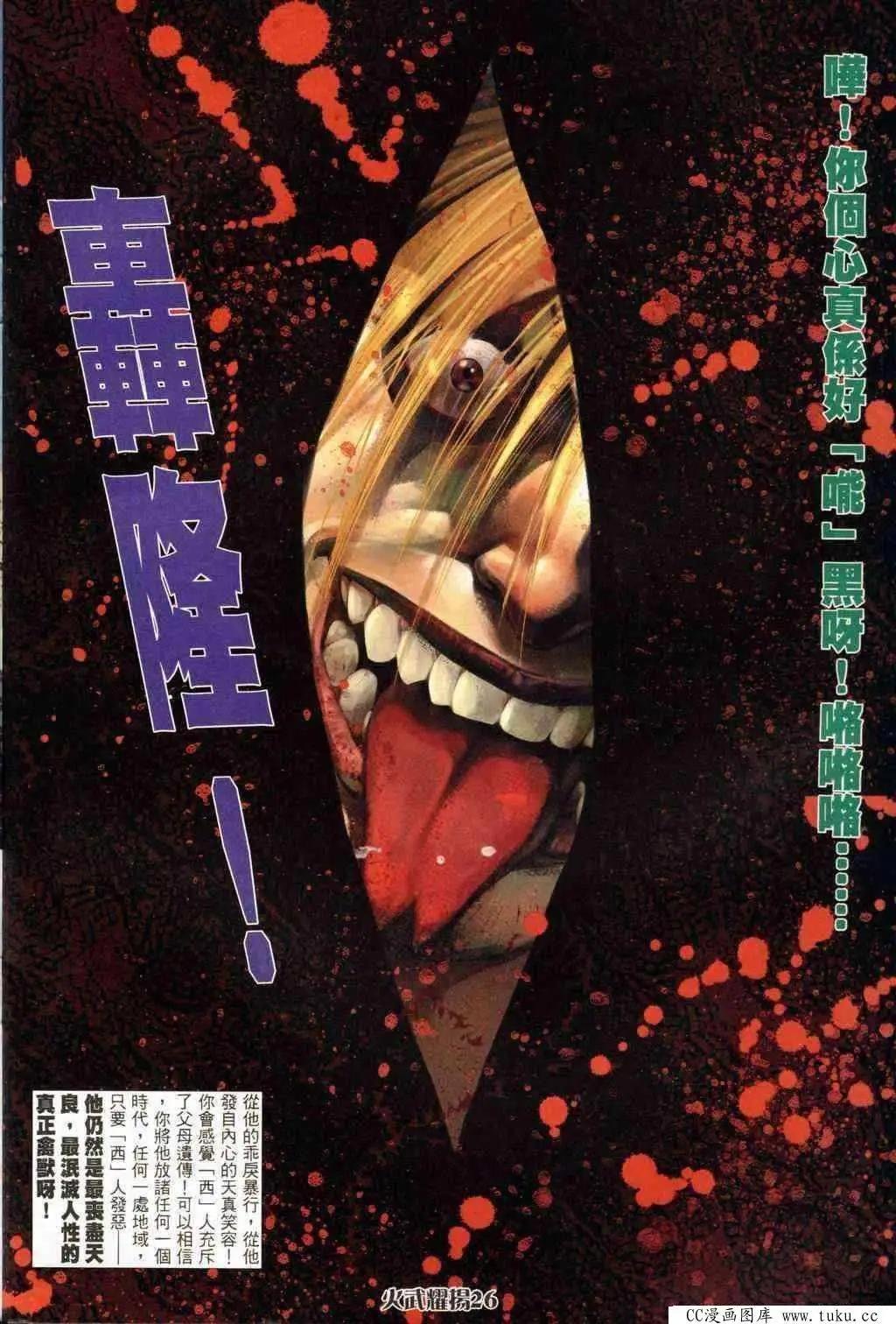 第239回