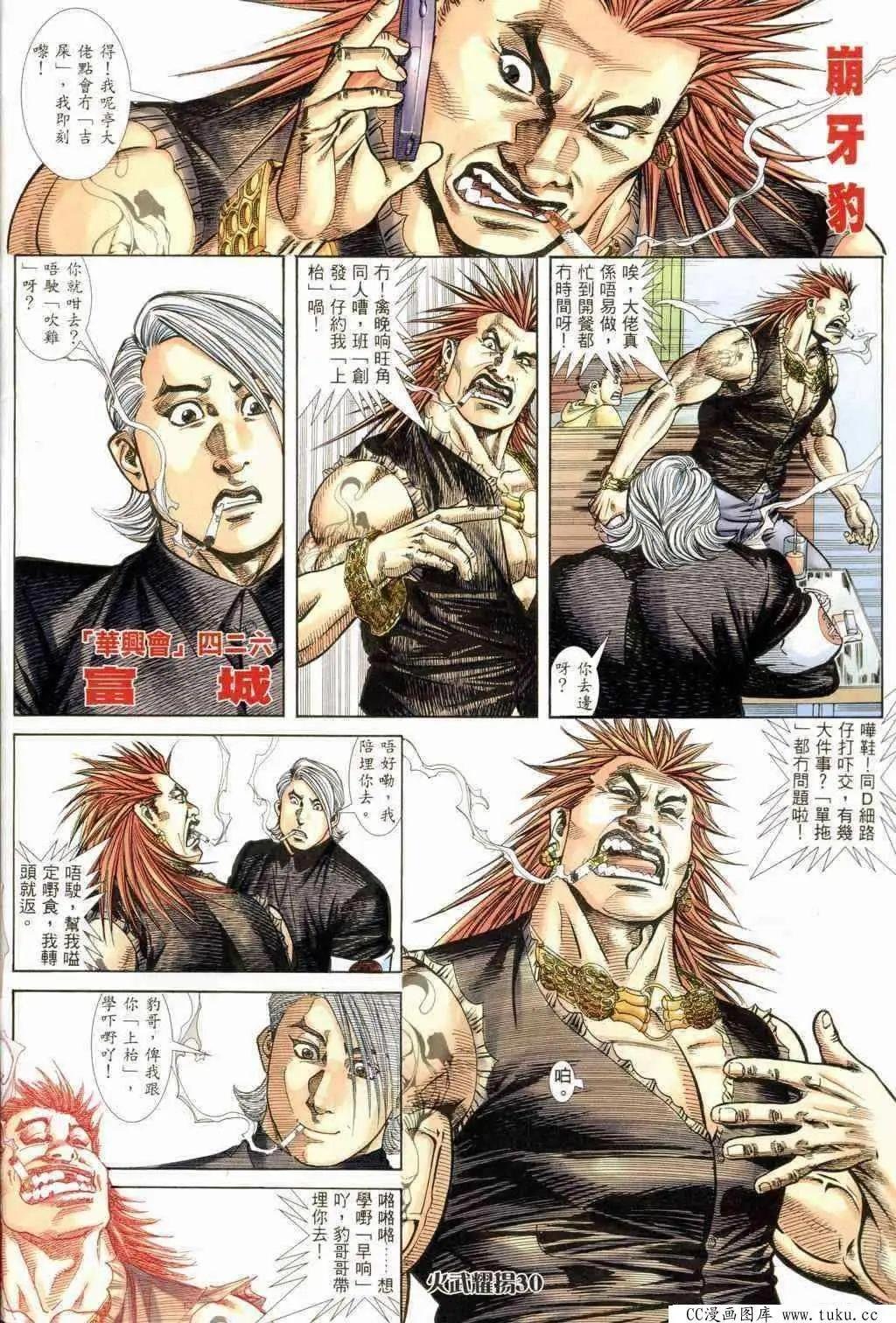 第239回