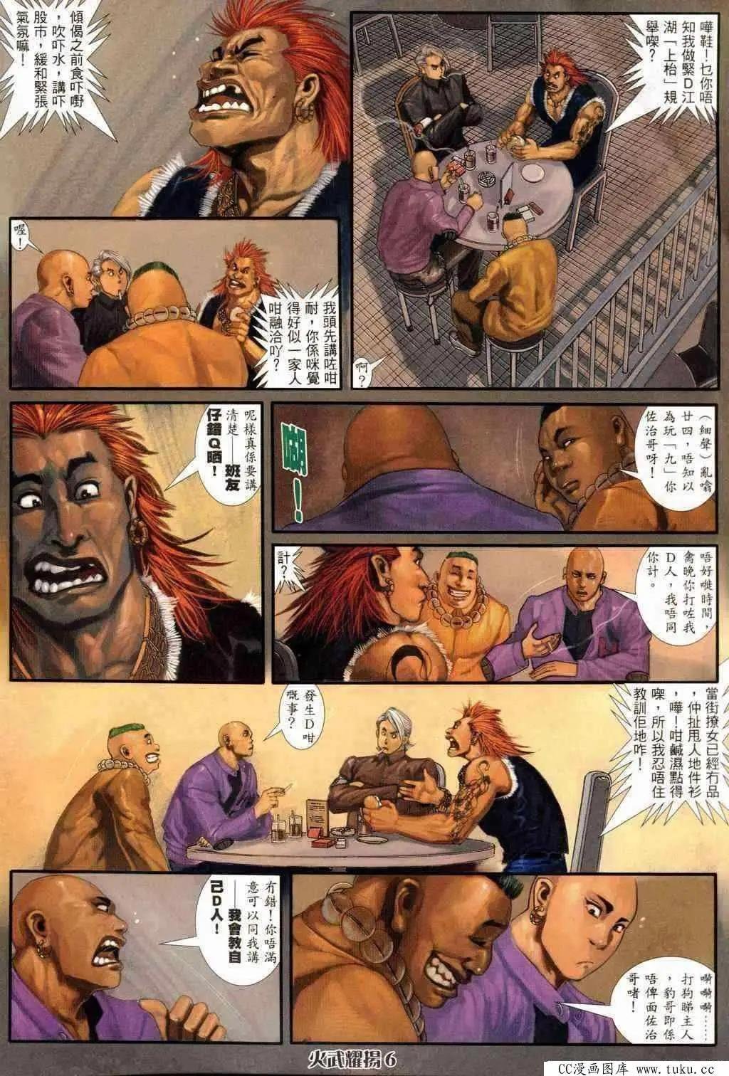 第240回