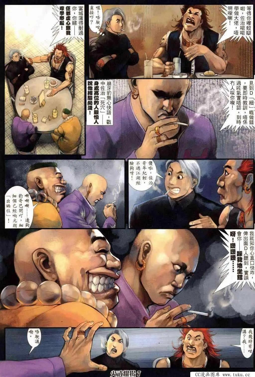 第240回