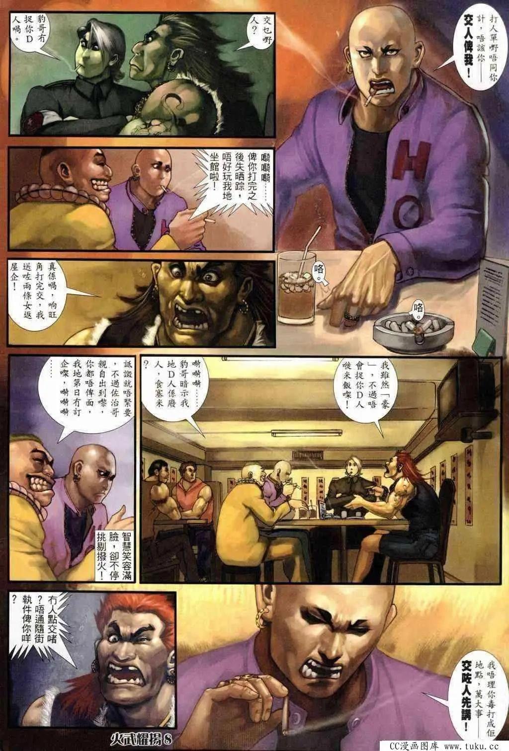 第240回