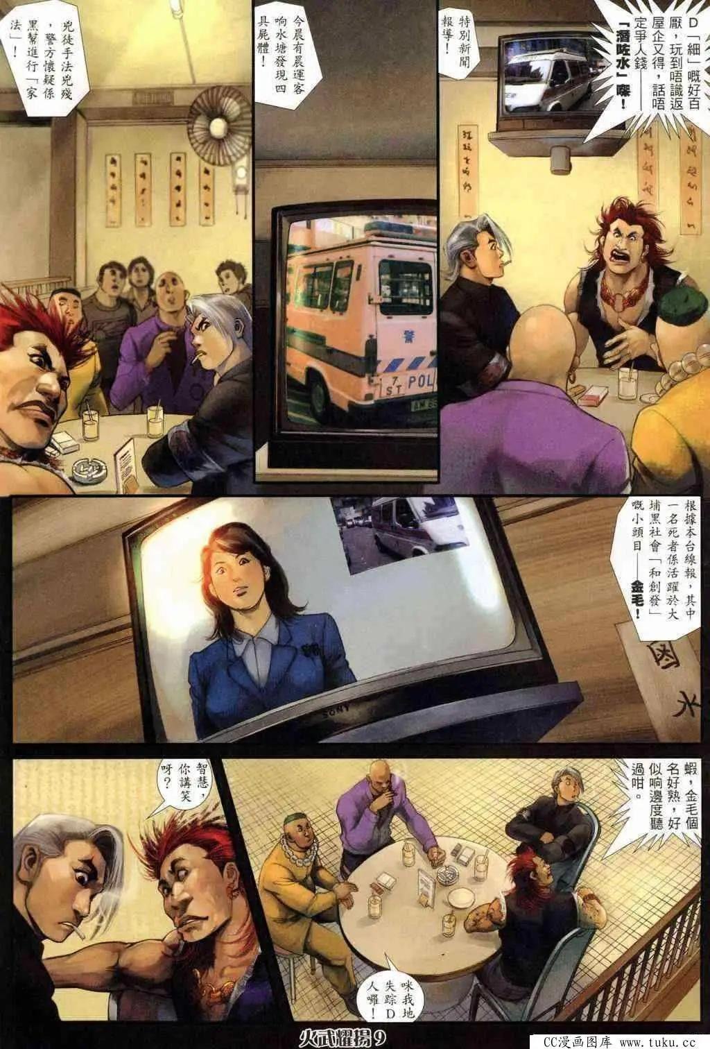 第240回