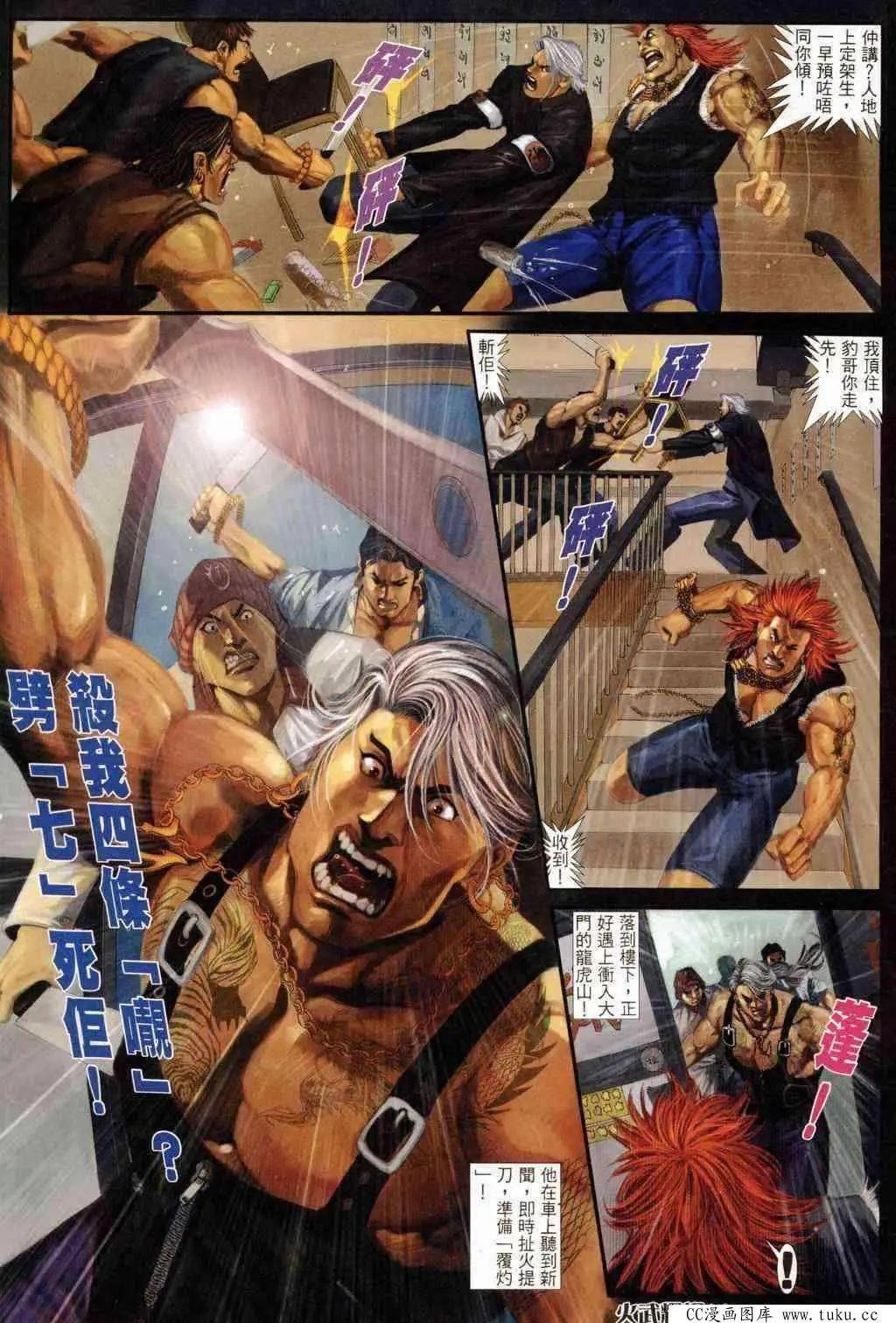 第240回