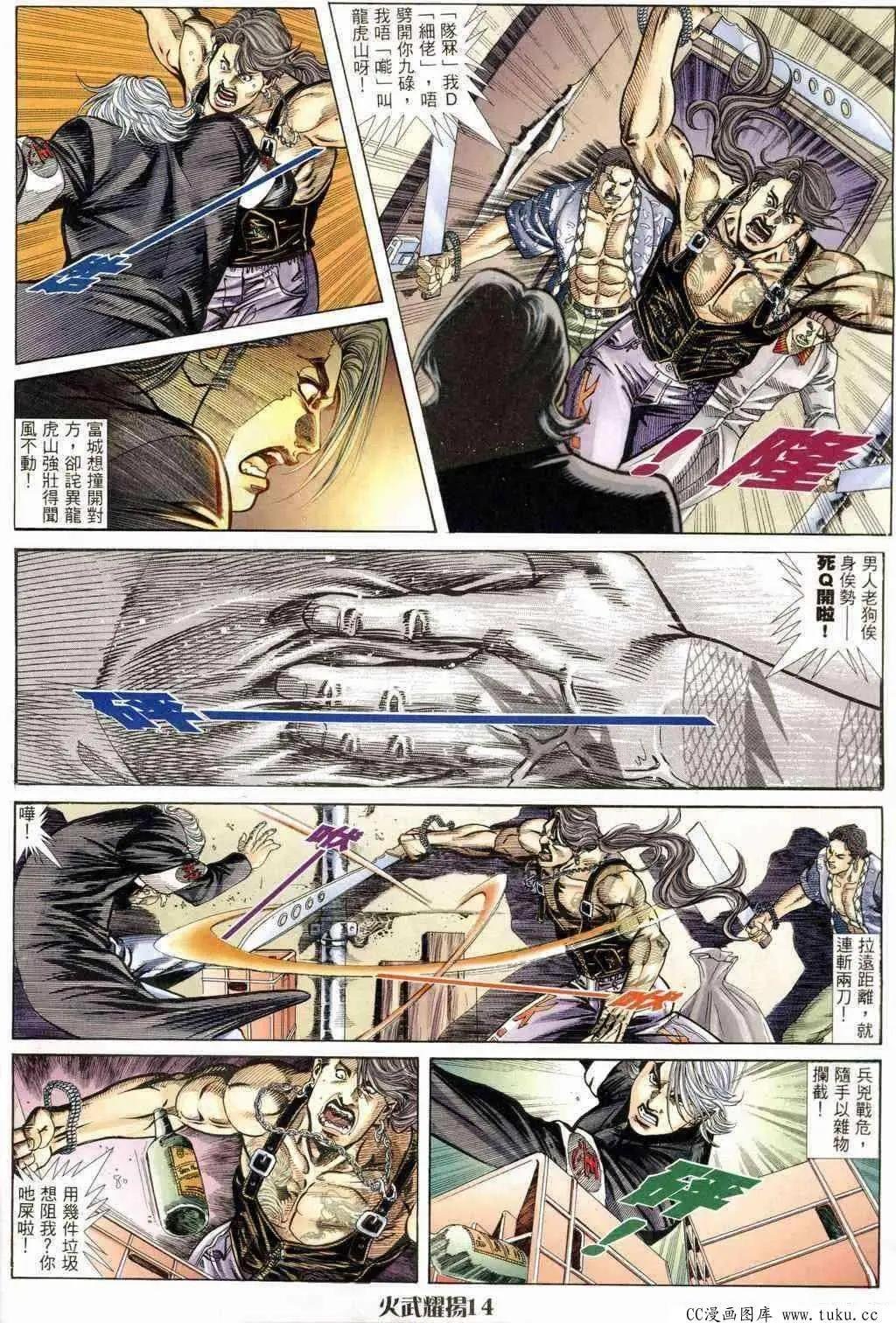 第240回