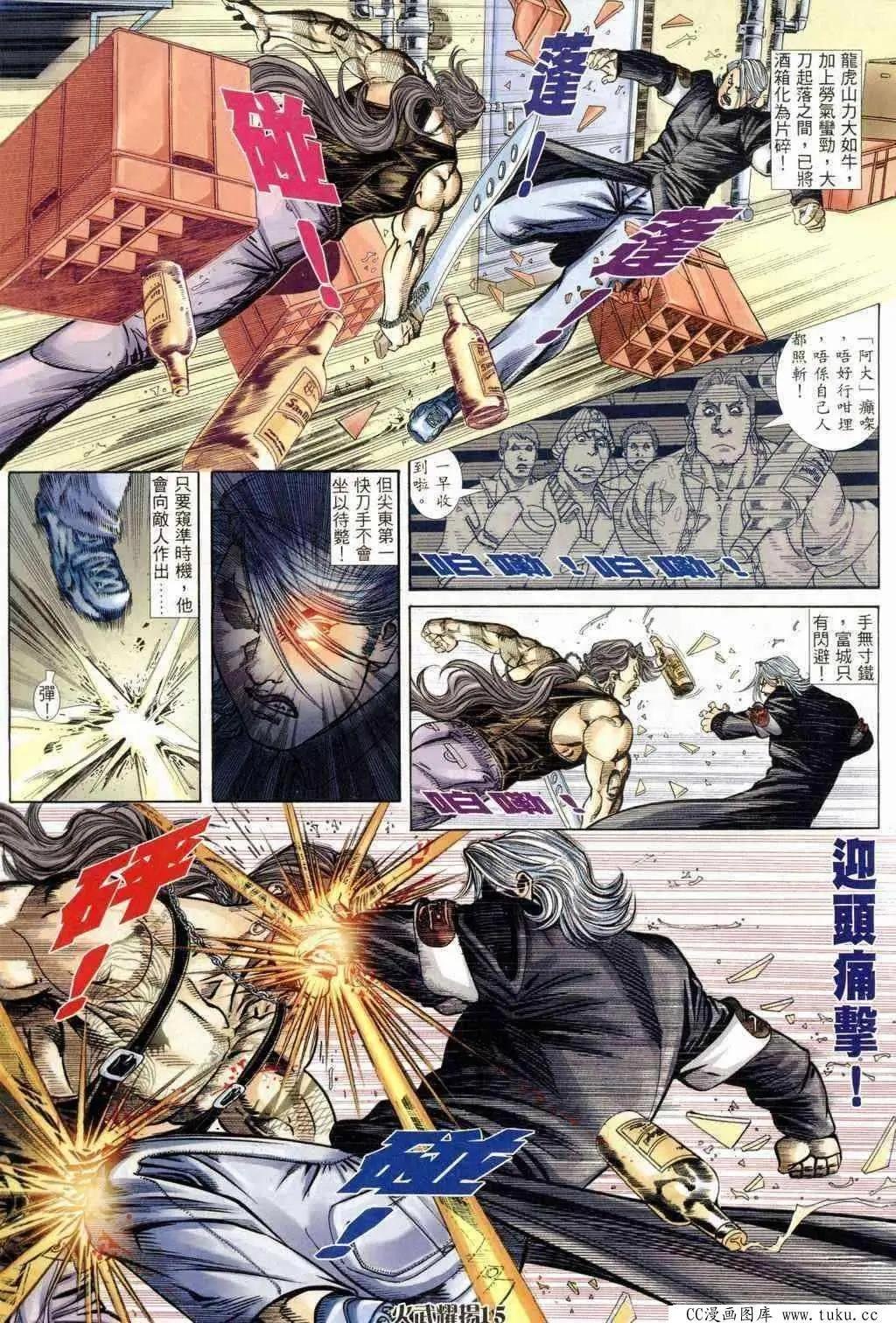 第240回