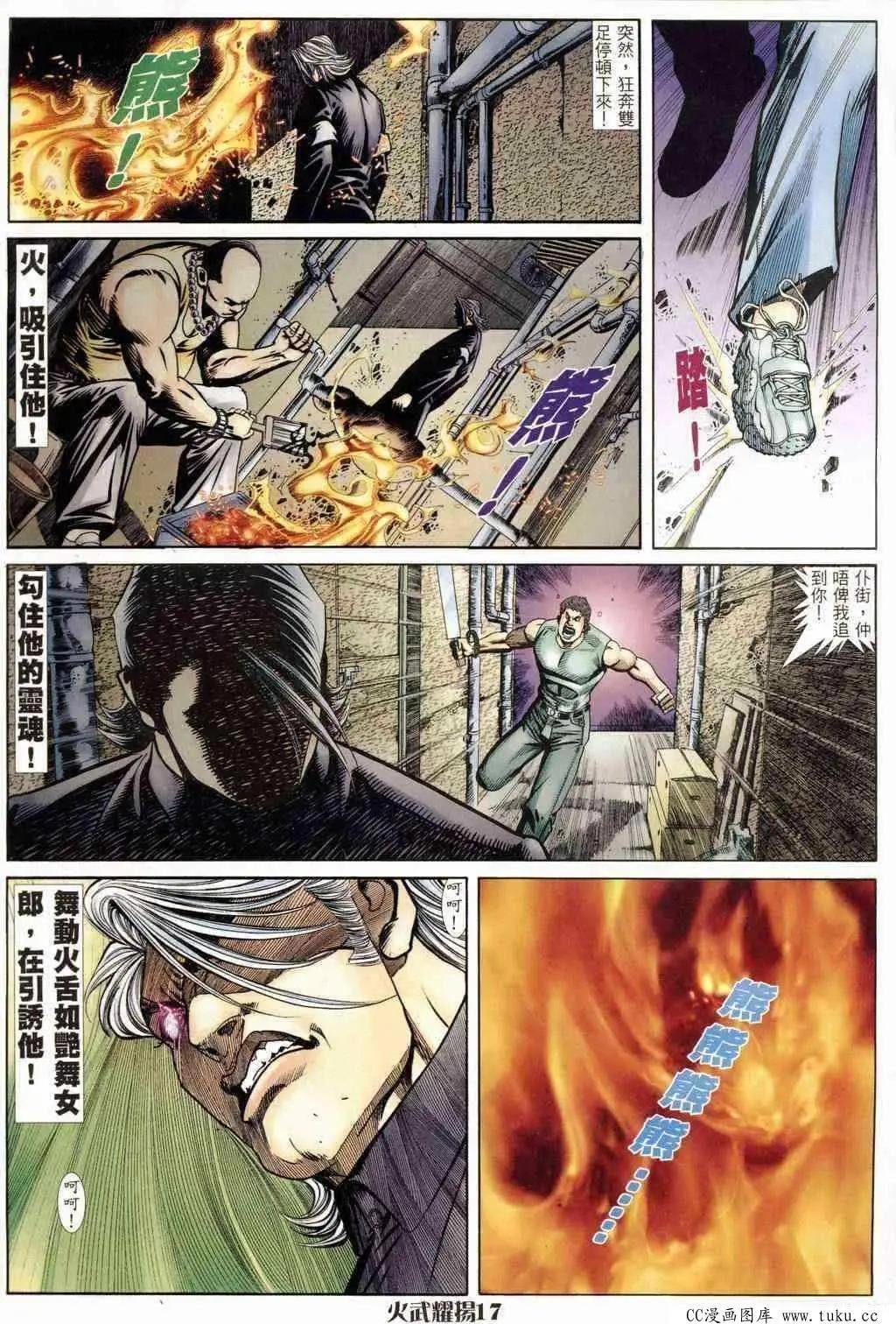 第240回