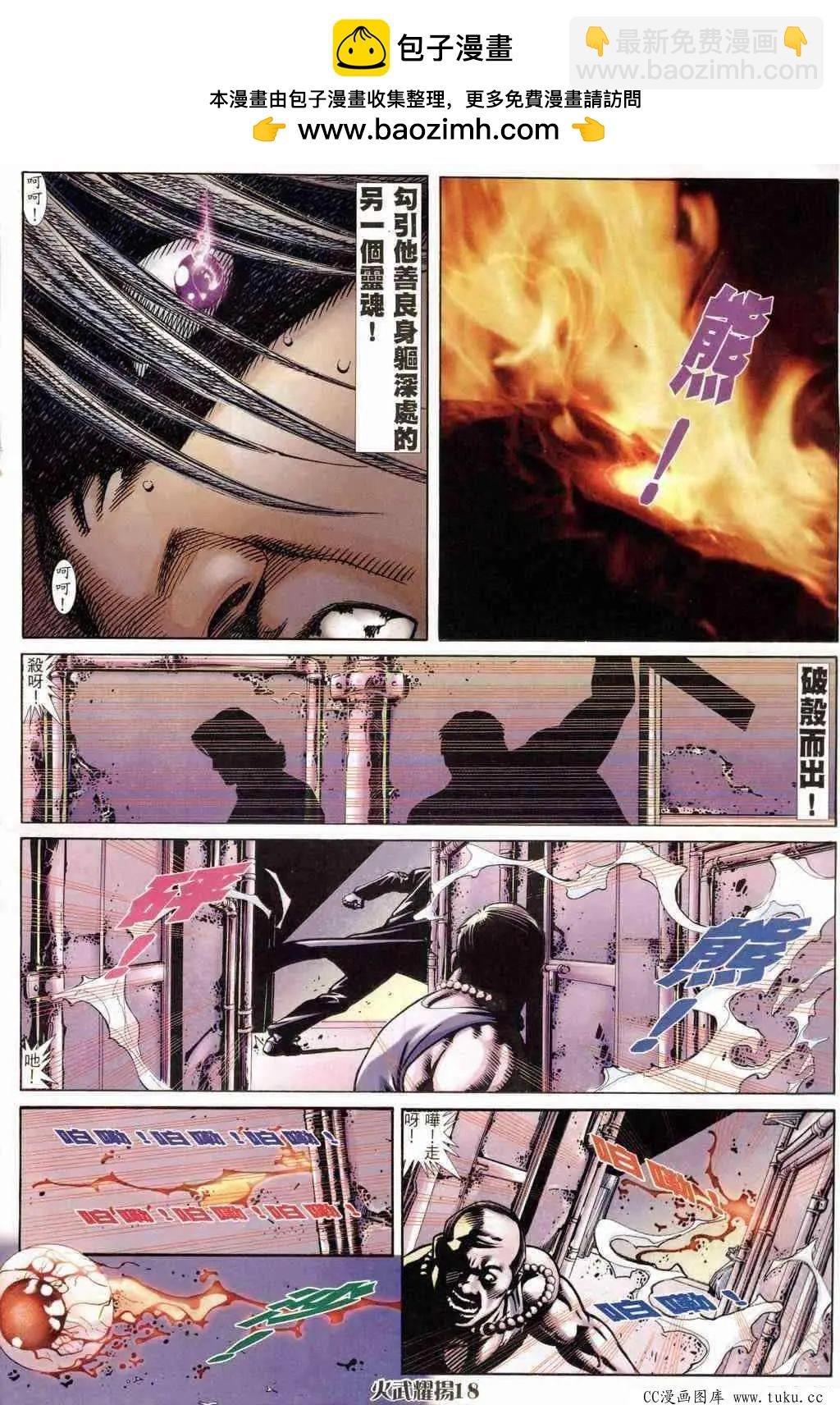 第240回