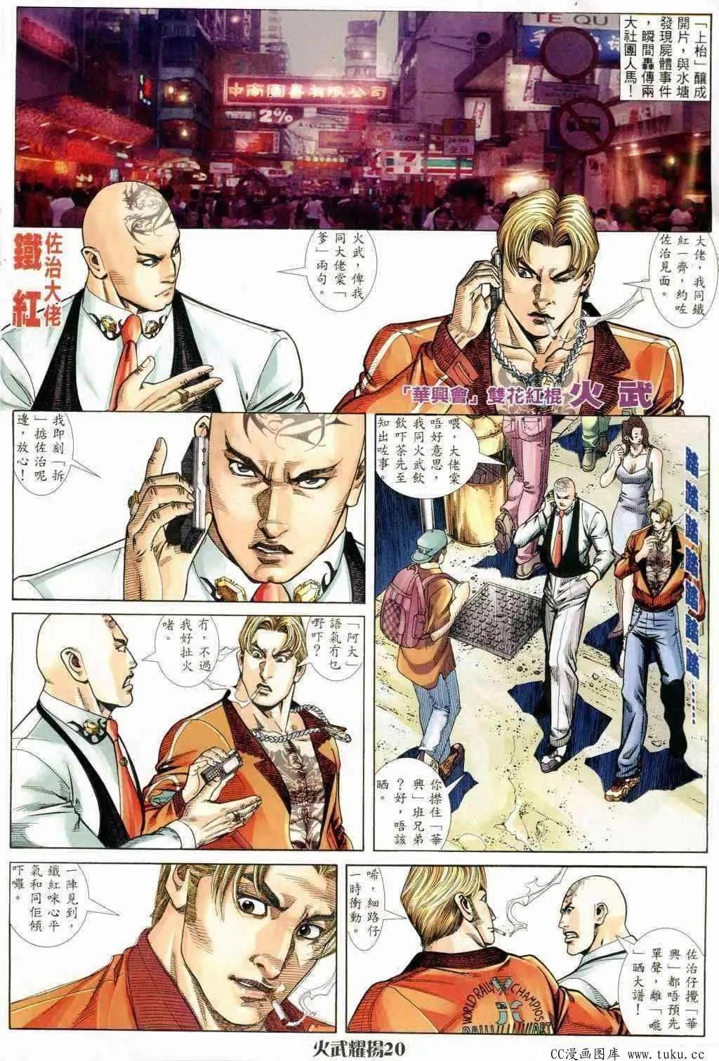 第240回