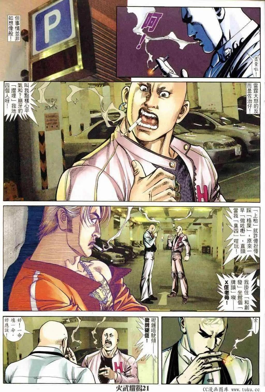 第240回