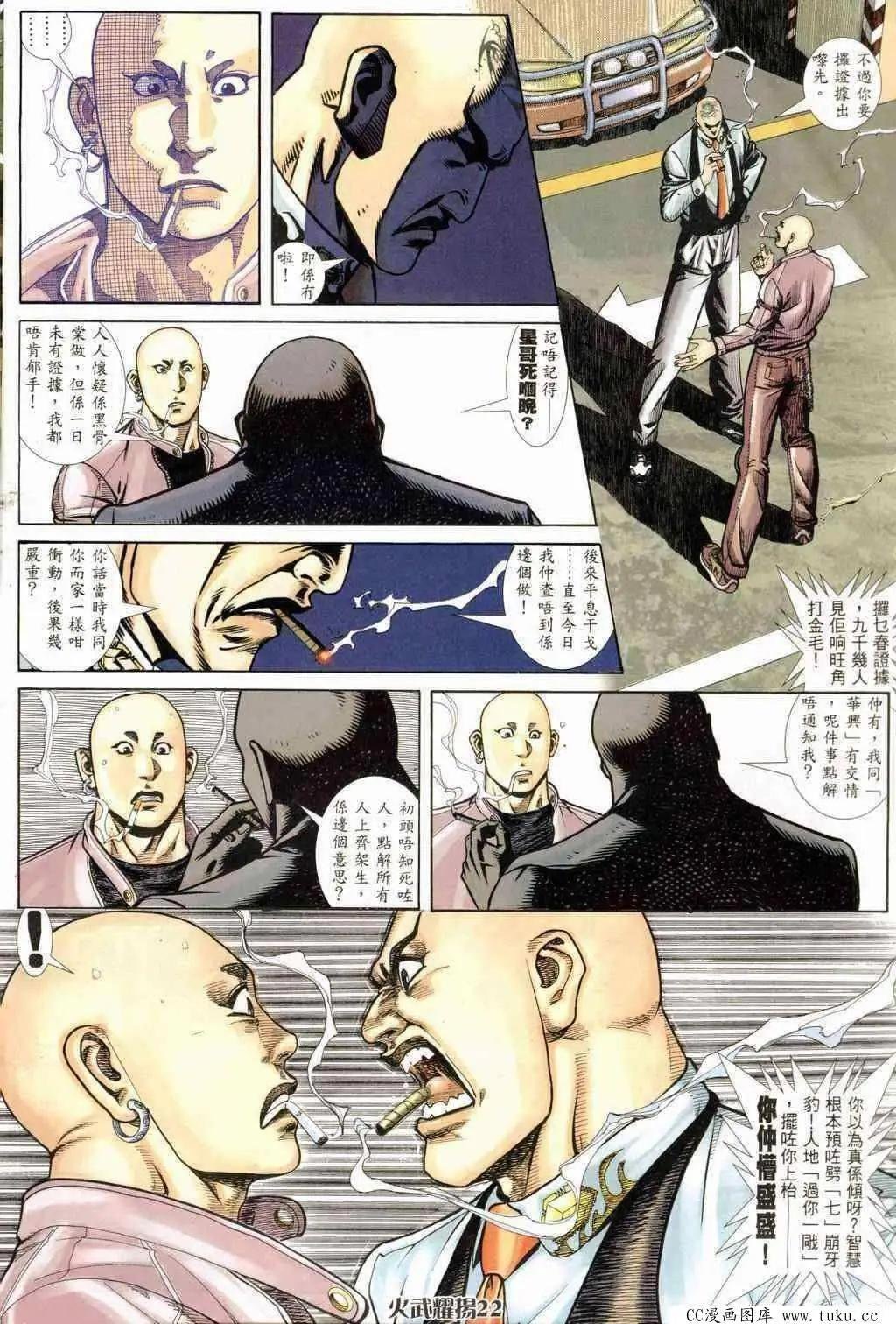 第240回