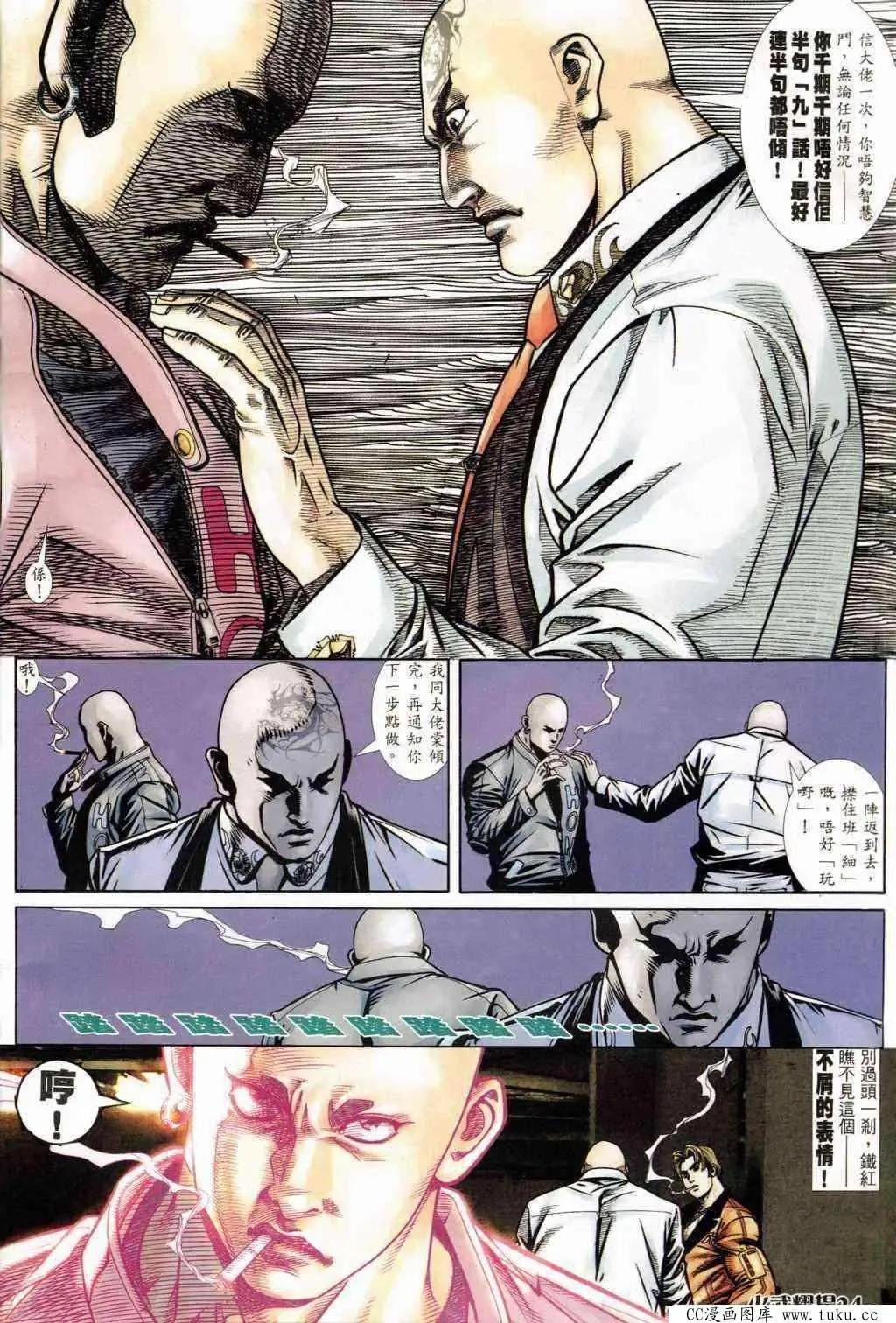第240回