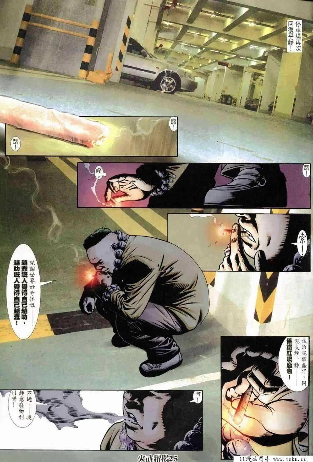 第240回