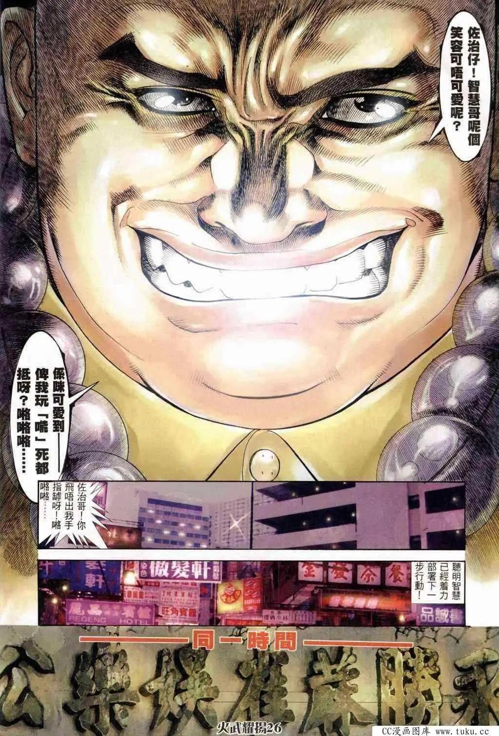 第240回