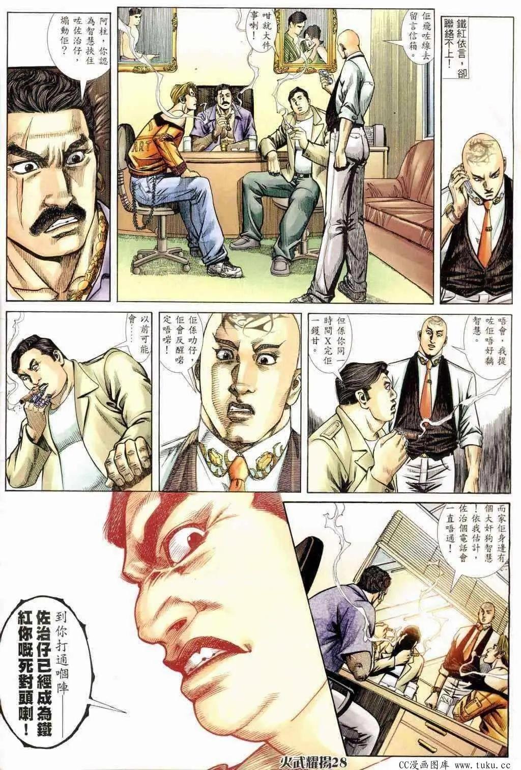 第240回