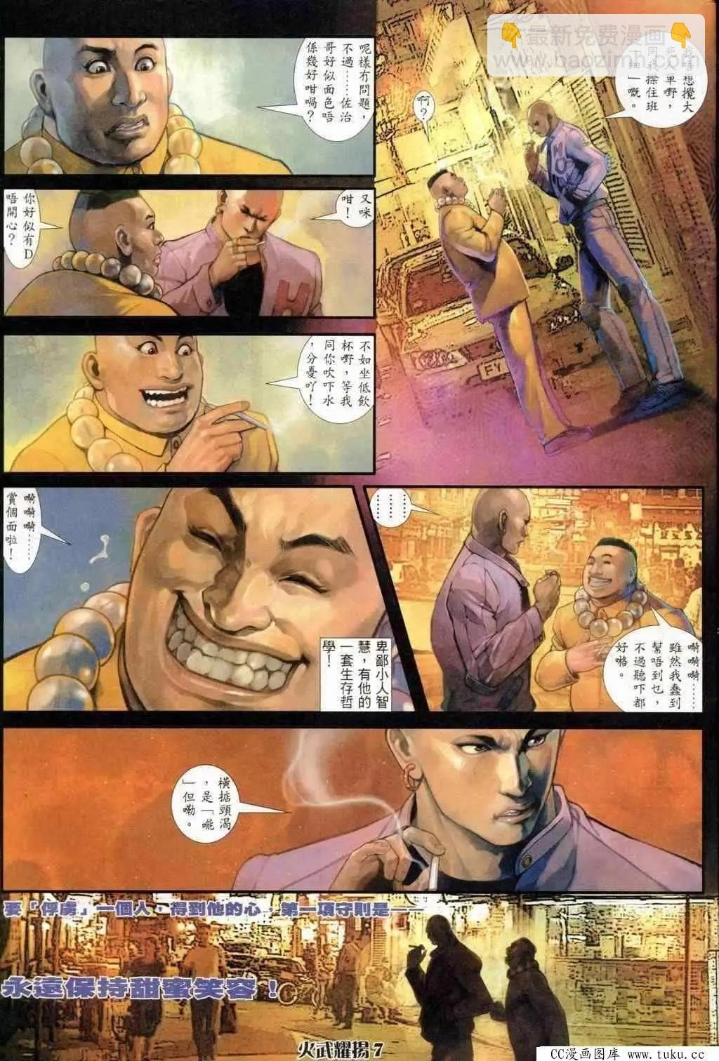 第241回