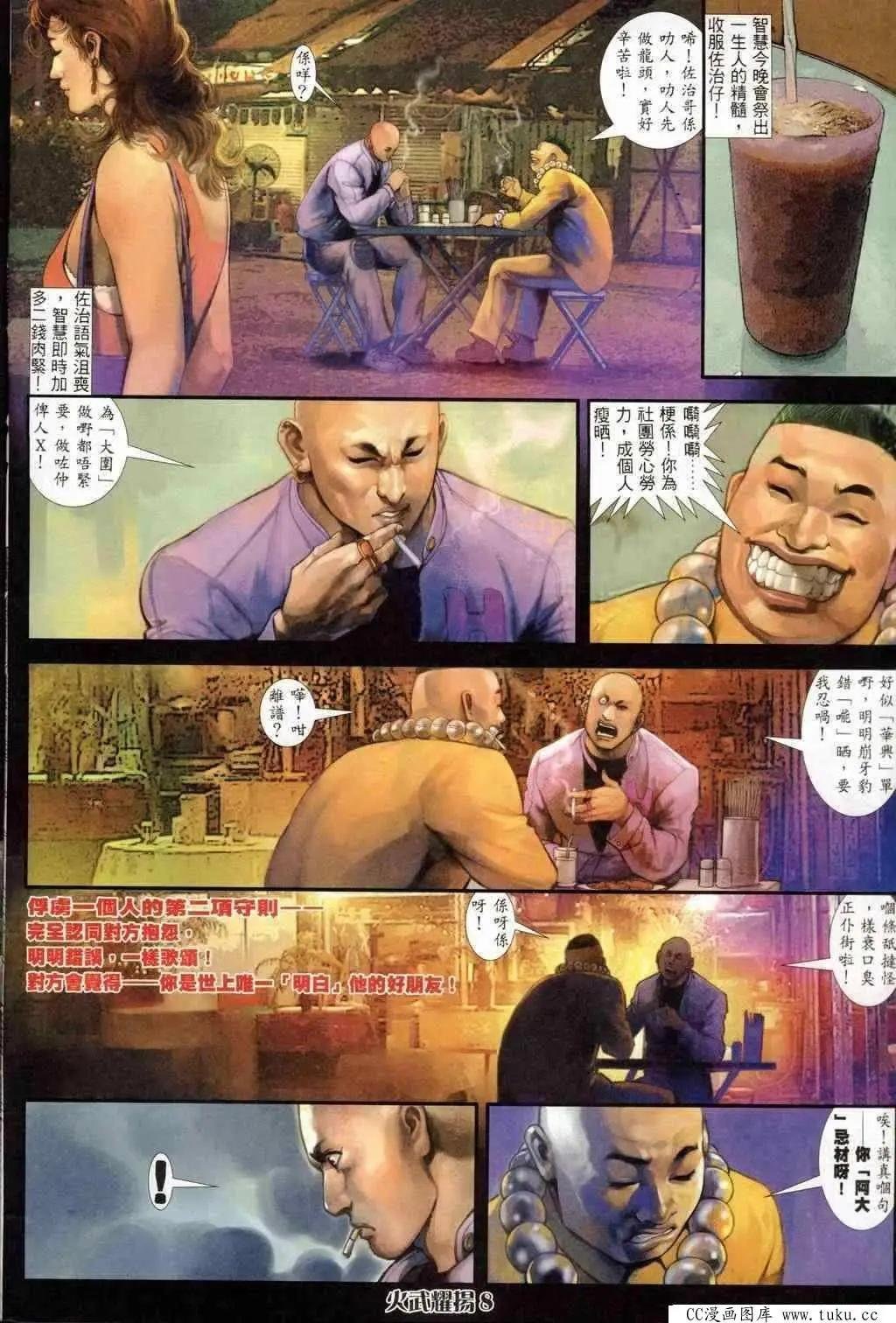 第241回