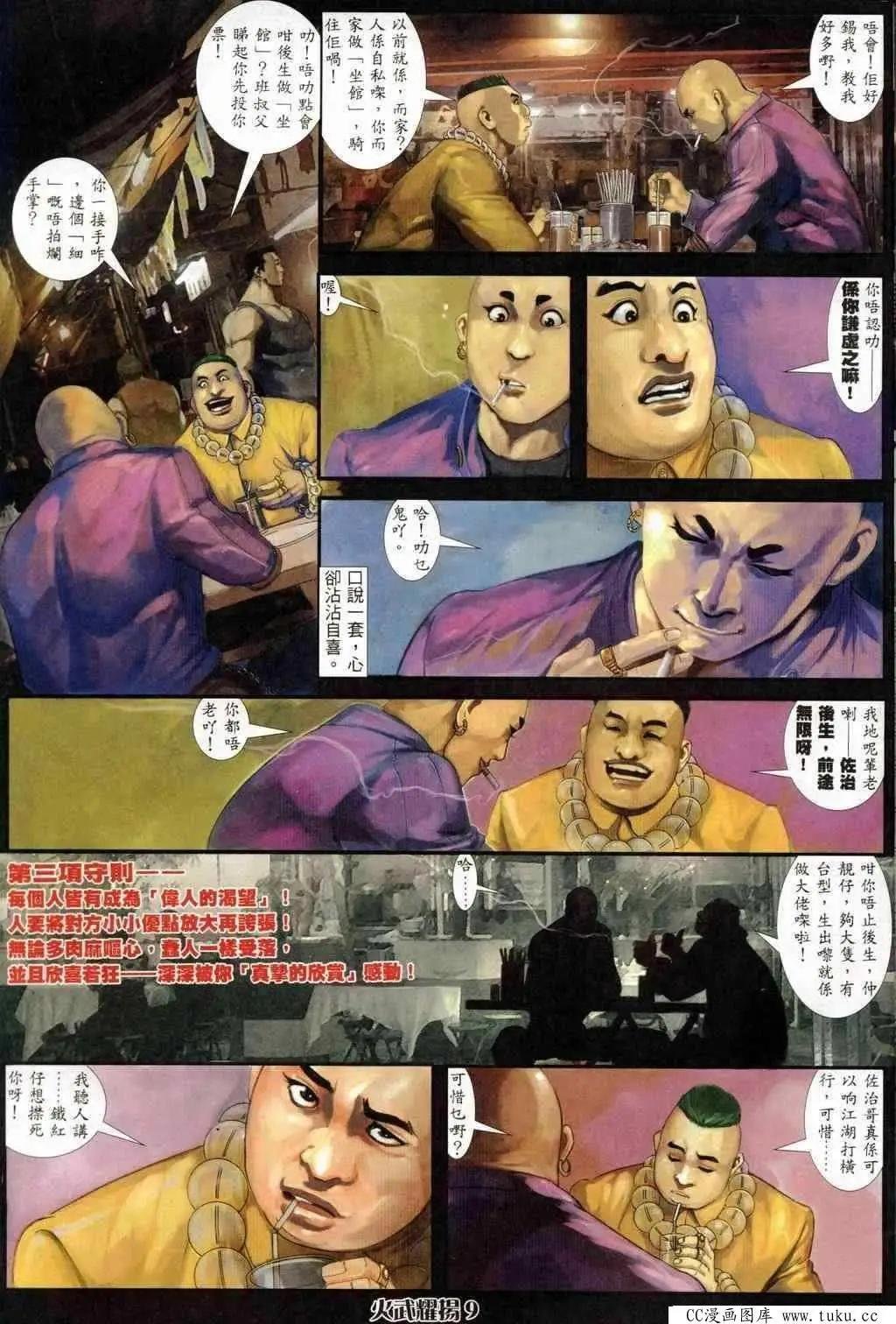 第241回