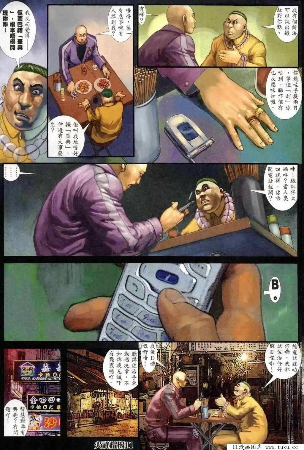 第241回