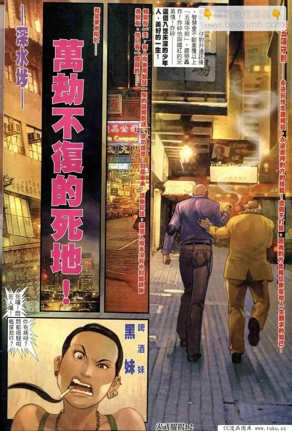 第241回