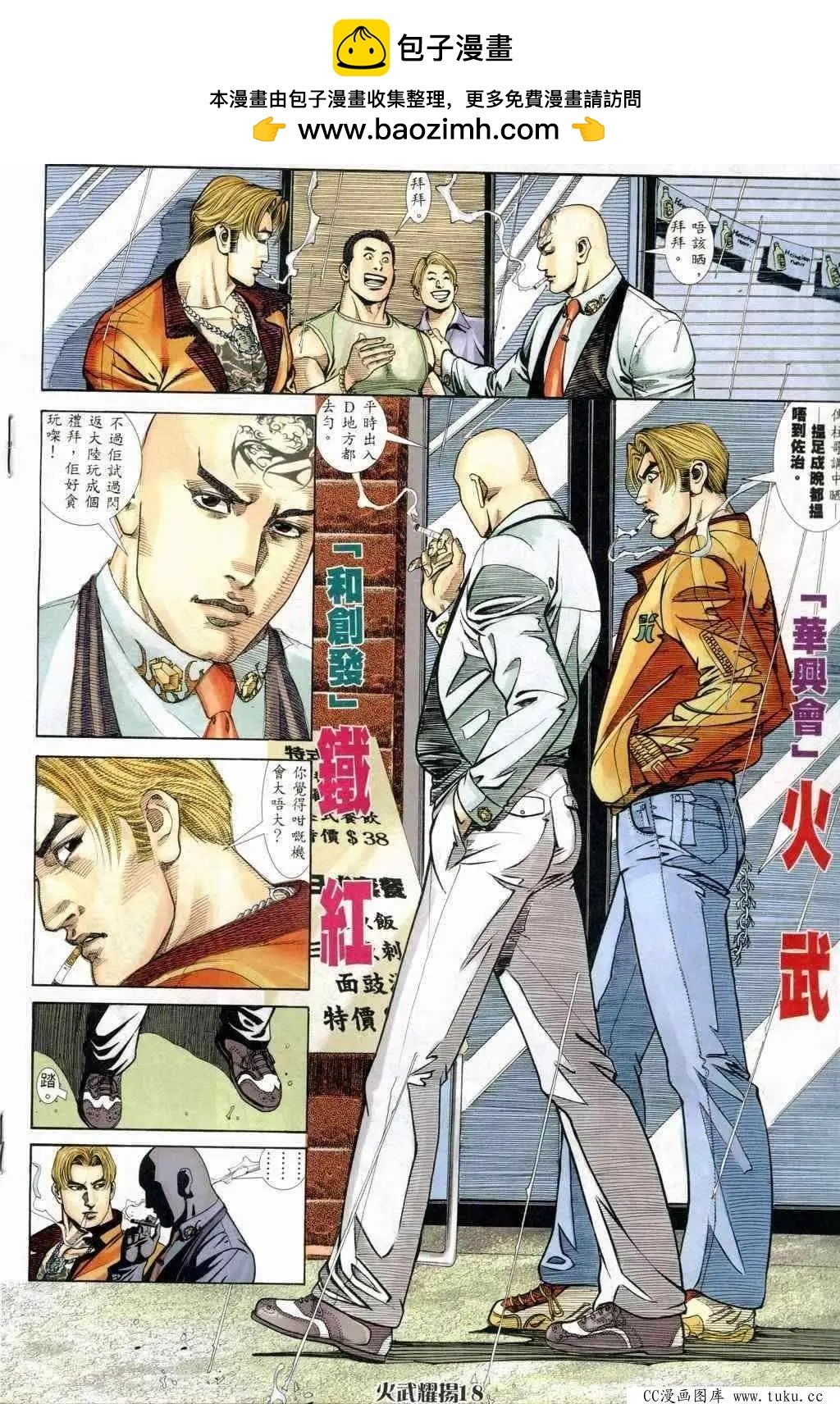 第241回