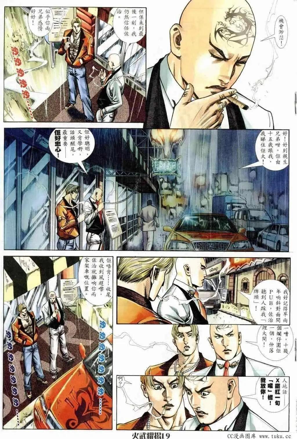 第241回