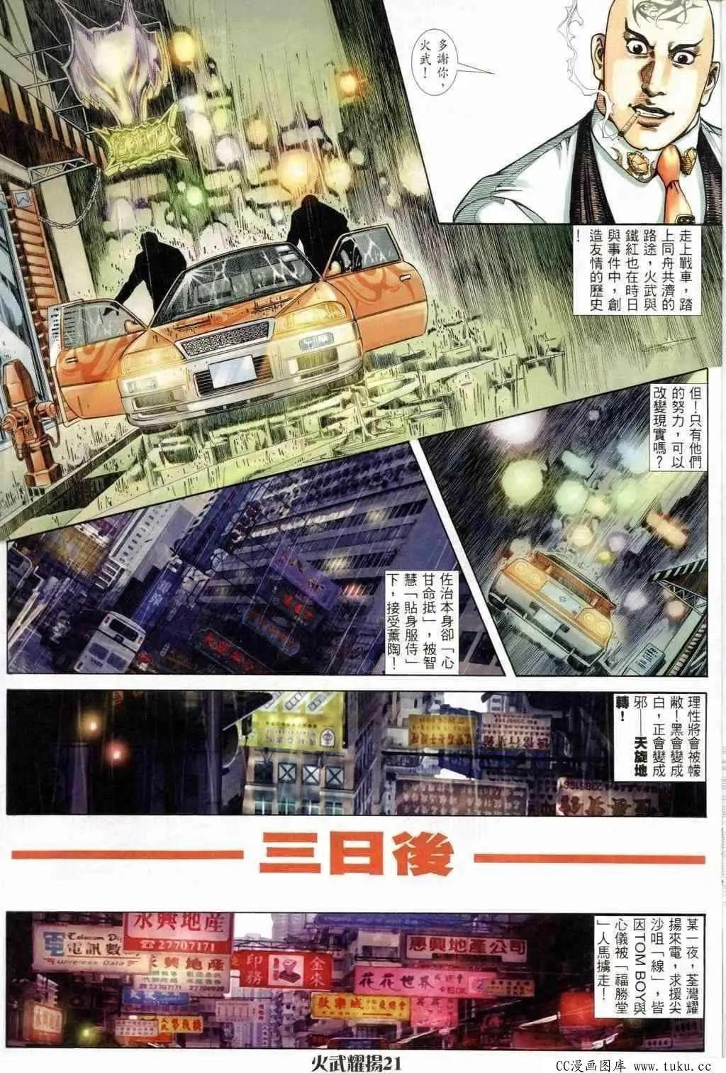 第241回