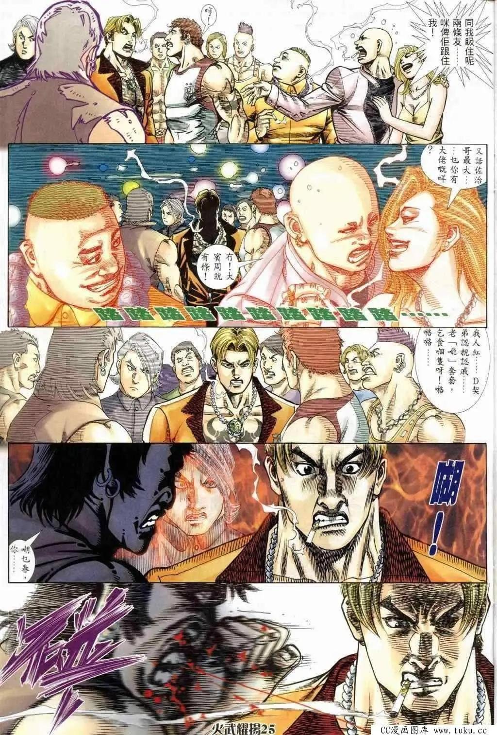 第241回