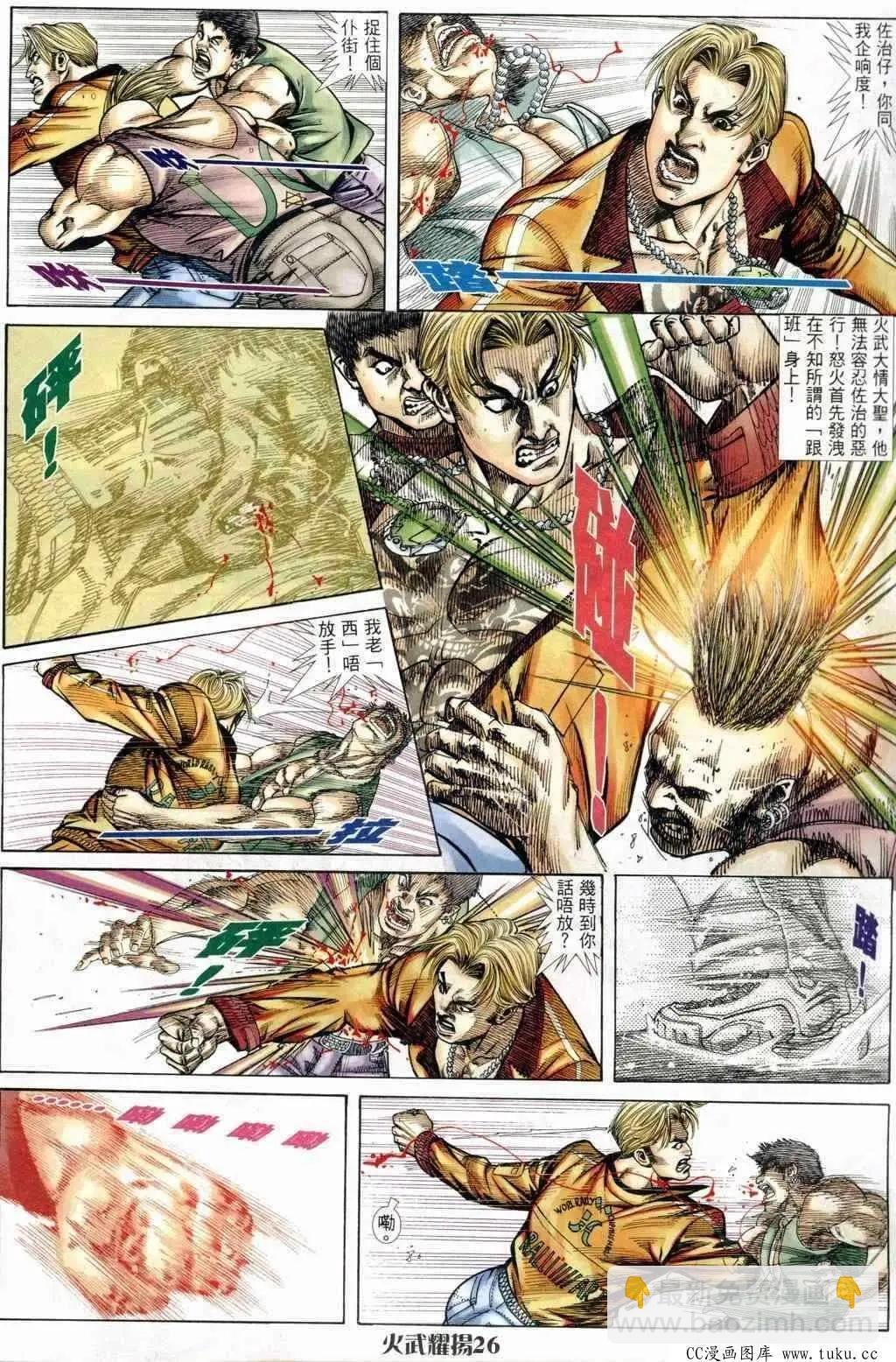 第241回