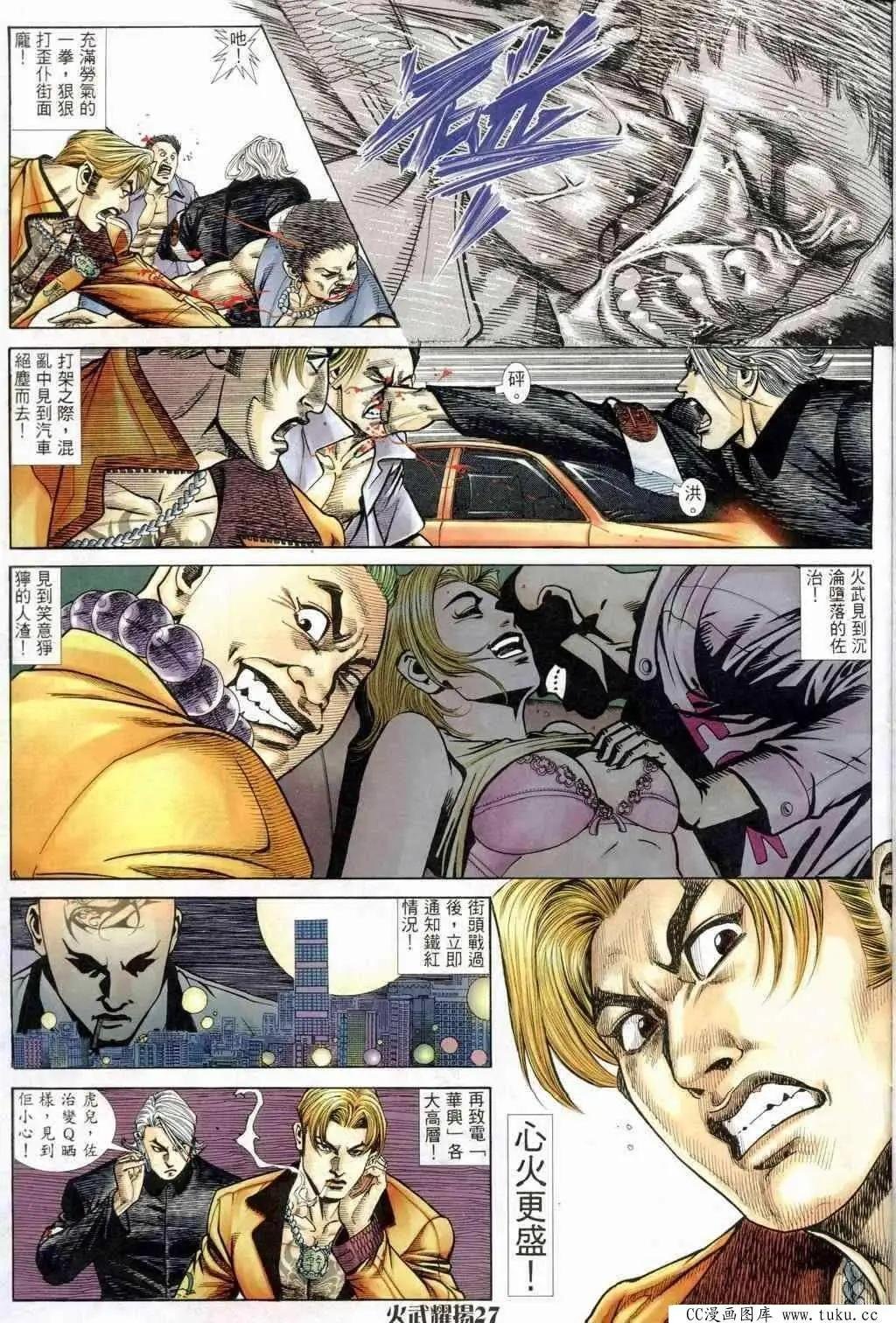 第241回
