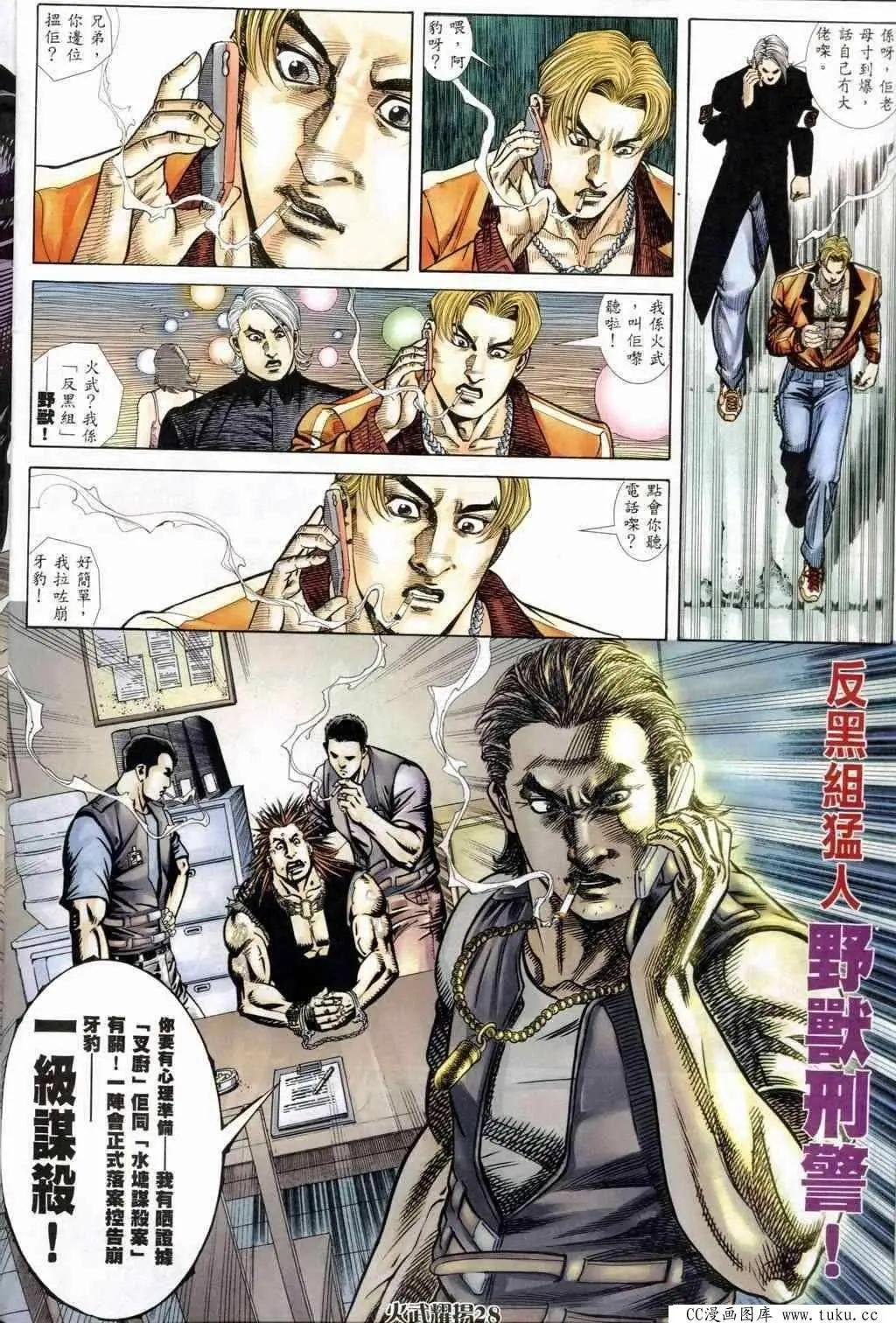 第241回