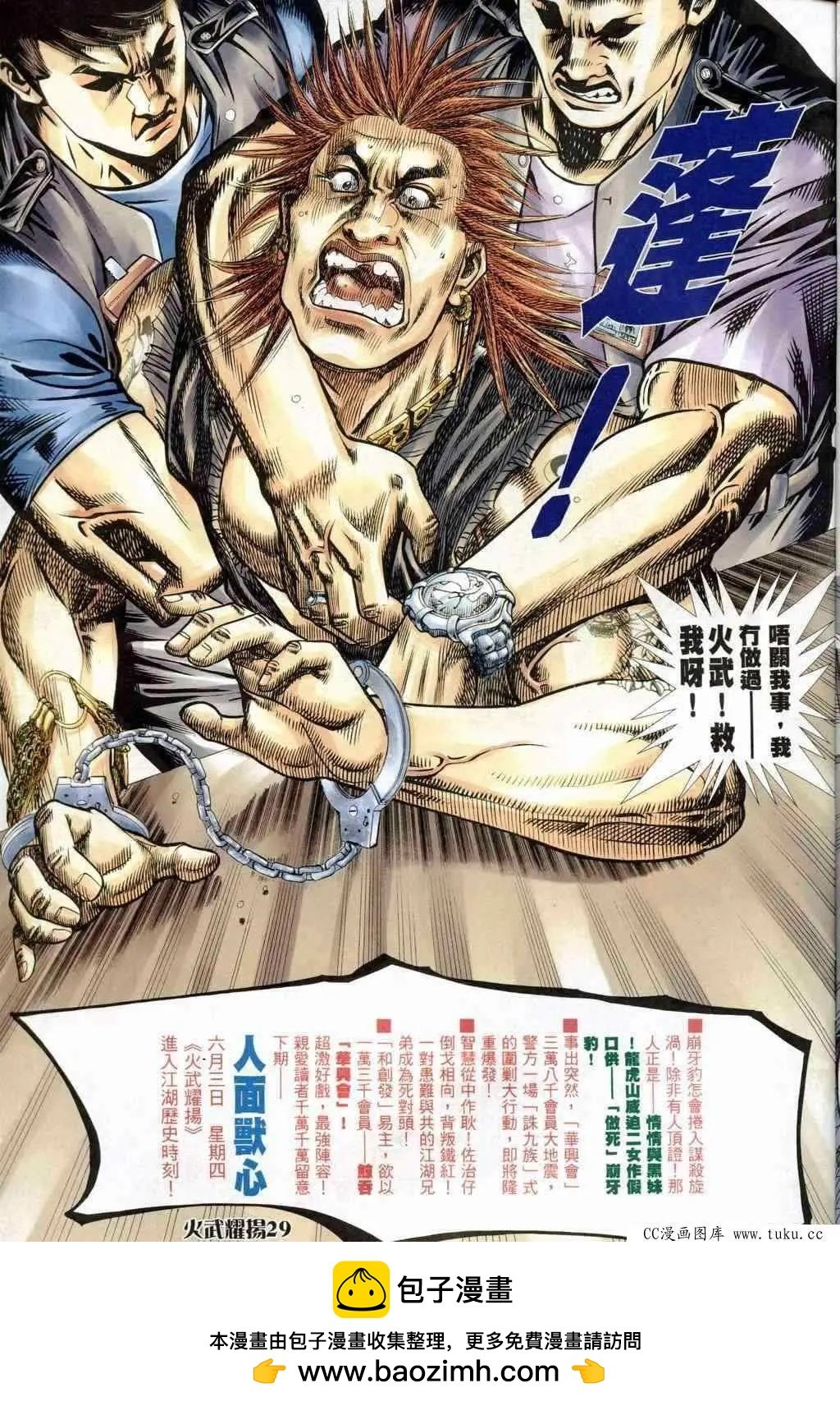 第241回