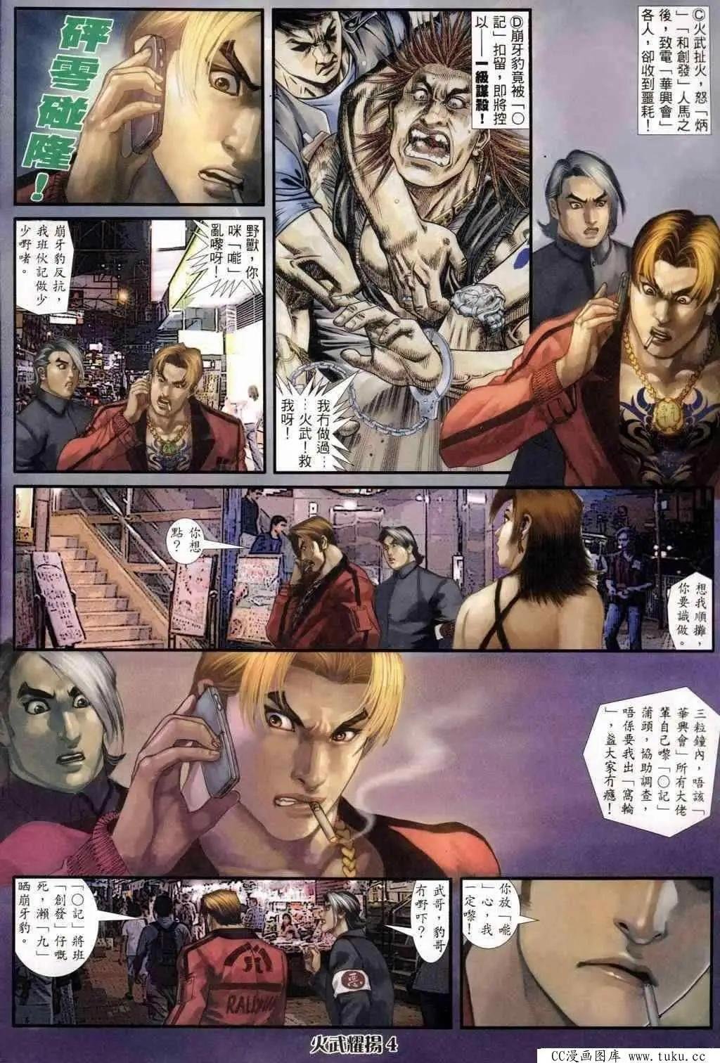 第242回