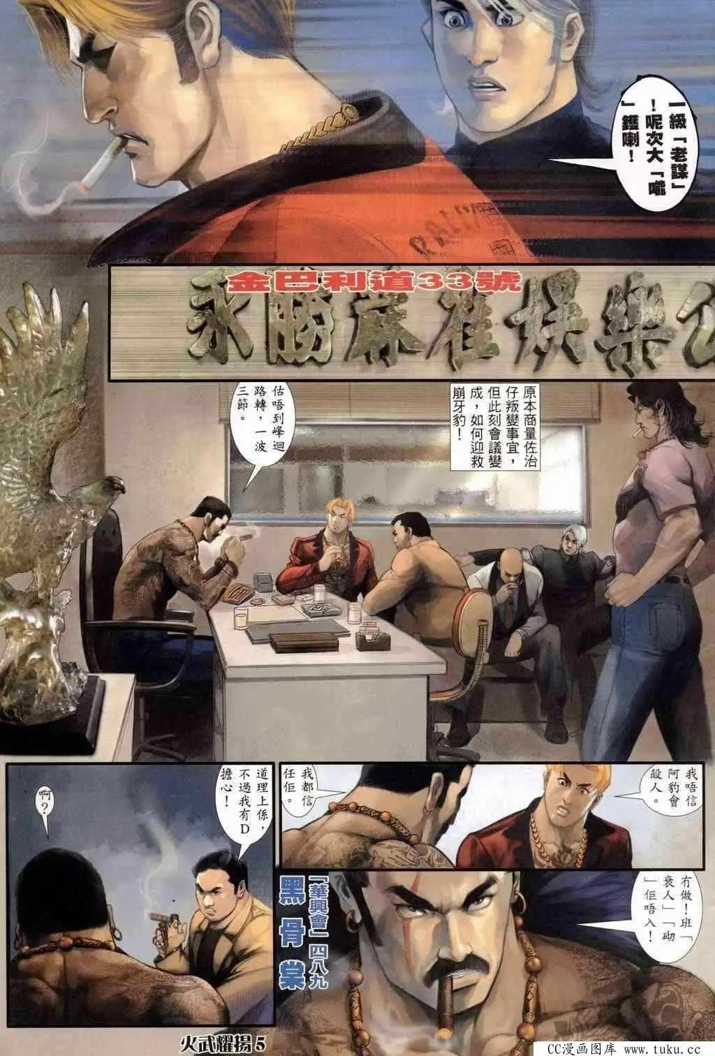 第242回