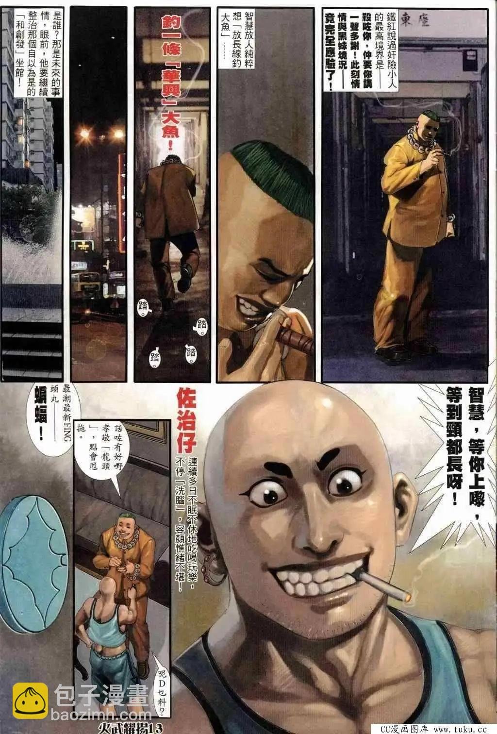 第242回