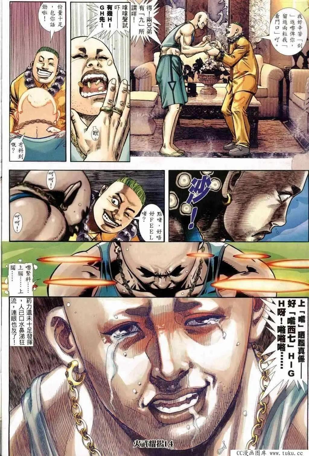 第242回