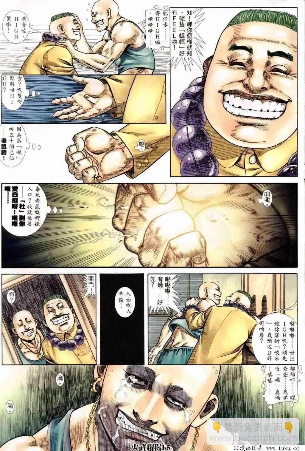 第242回