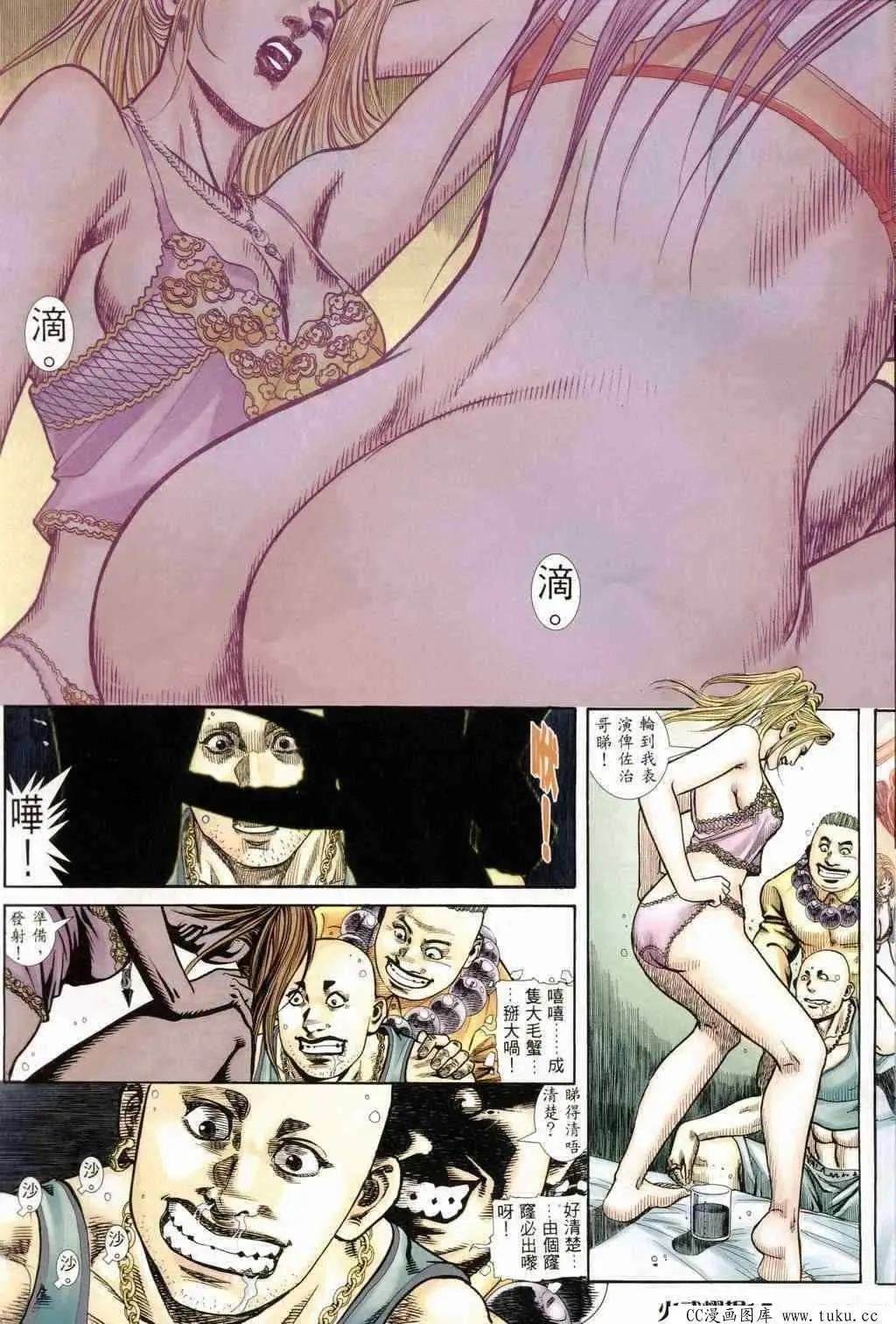 第242回