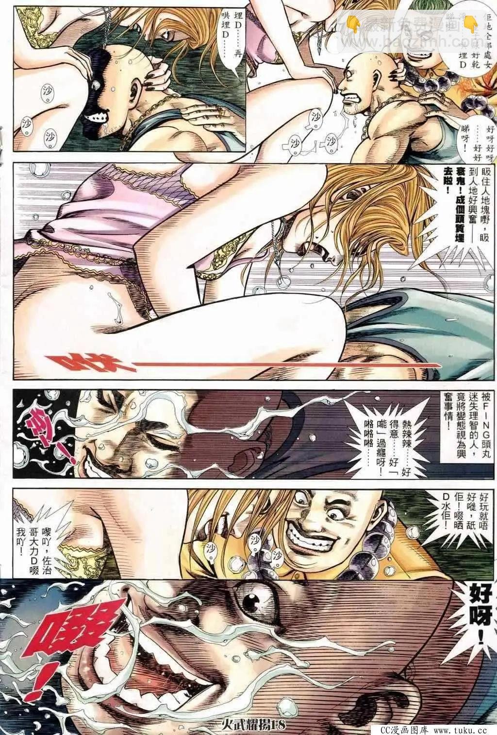 第242回