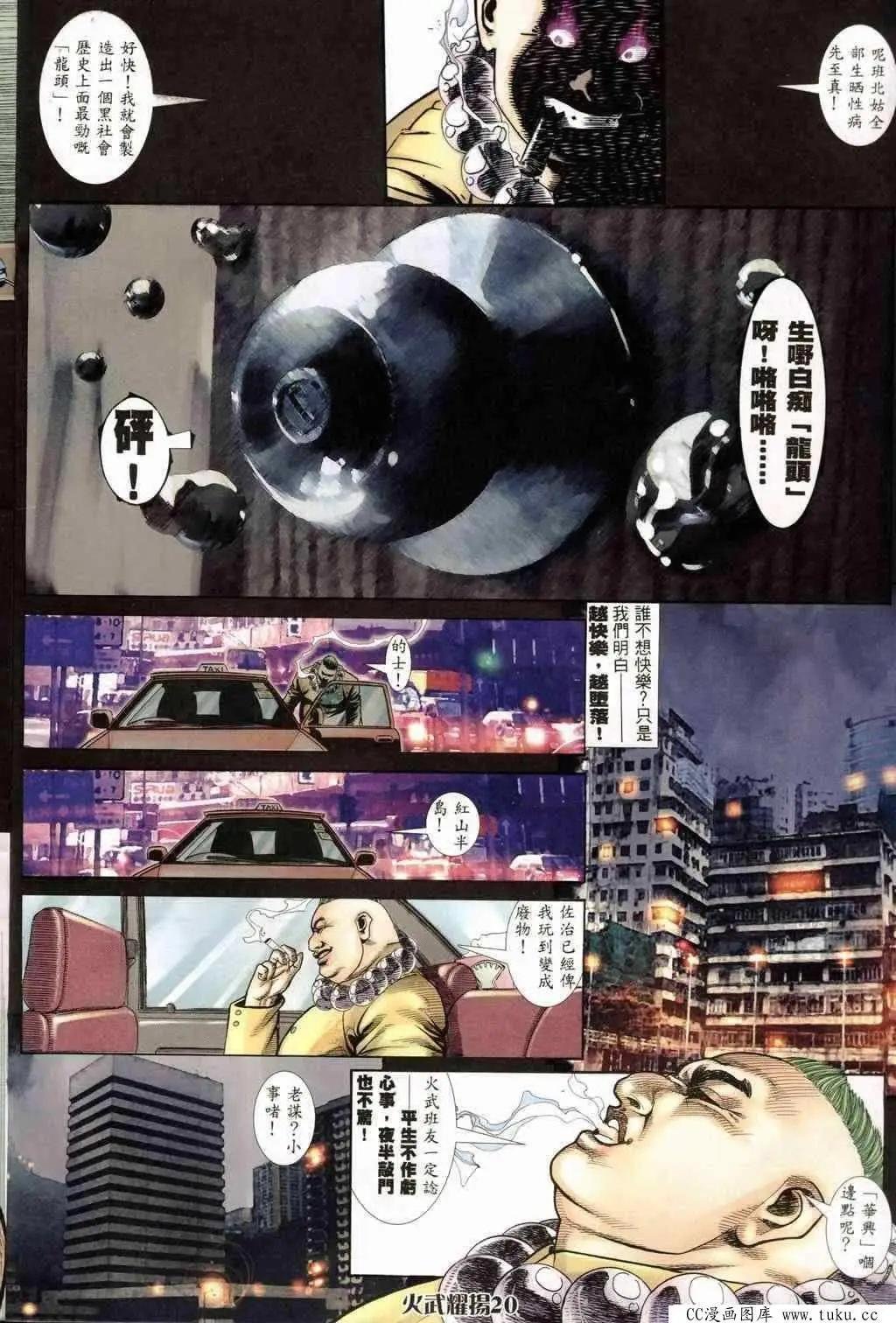 第242回