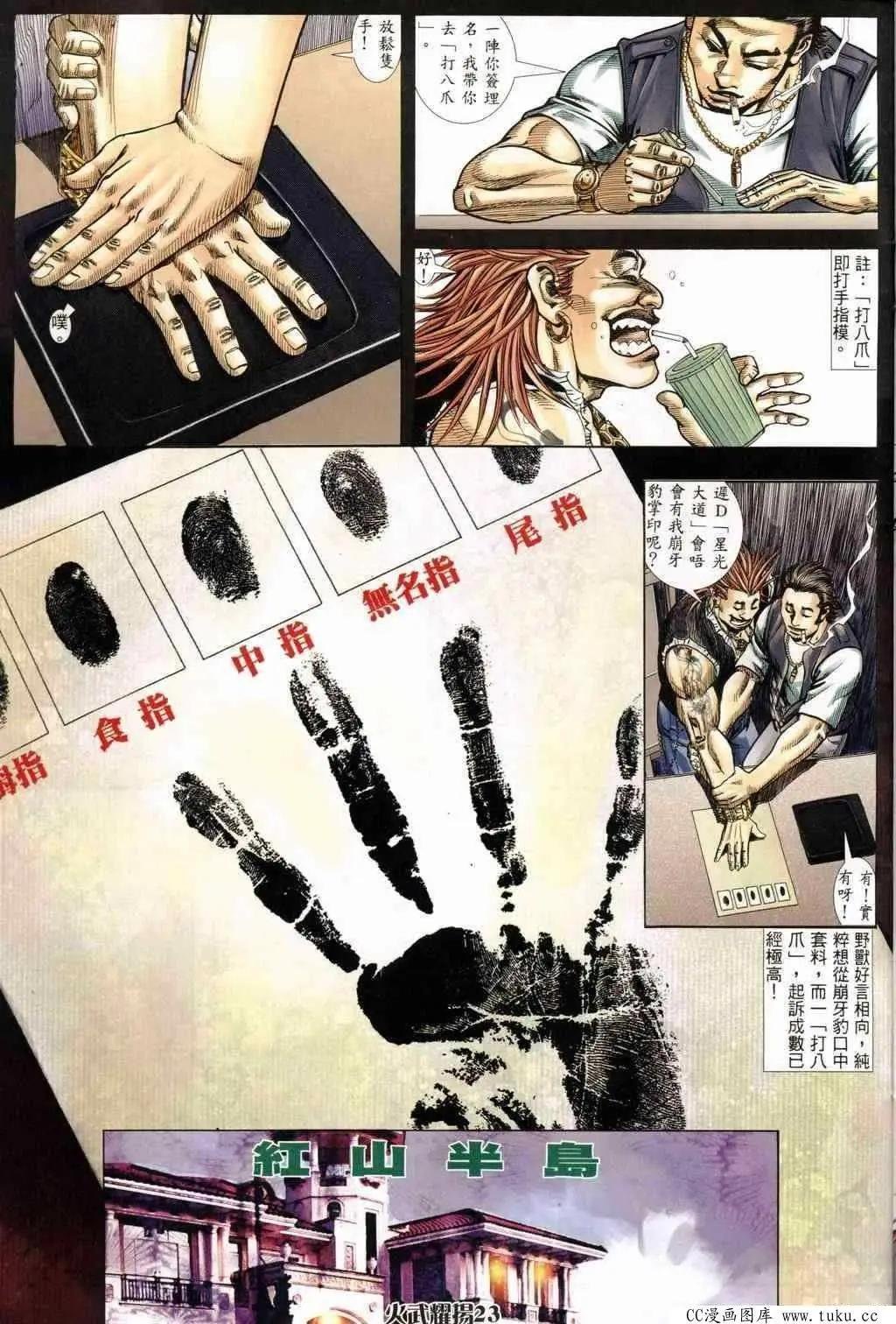 第242回