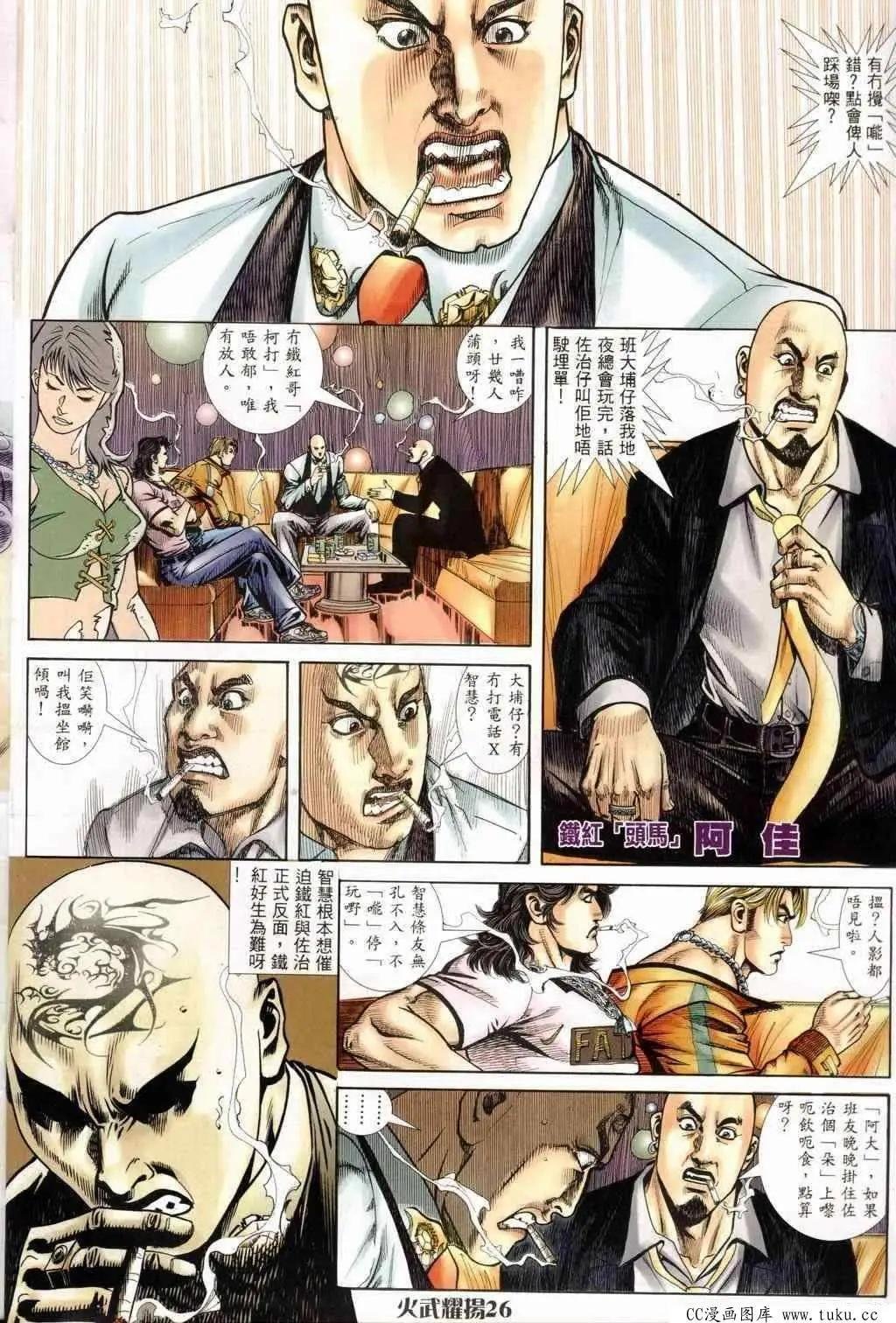 第242回
