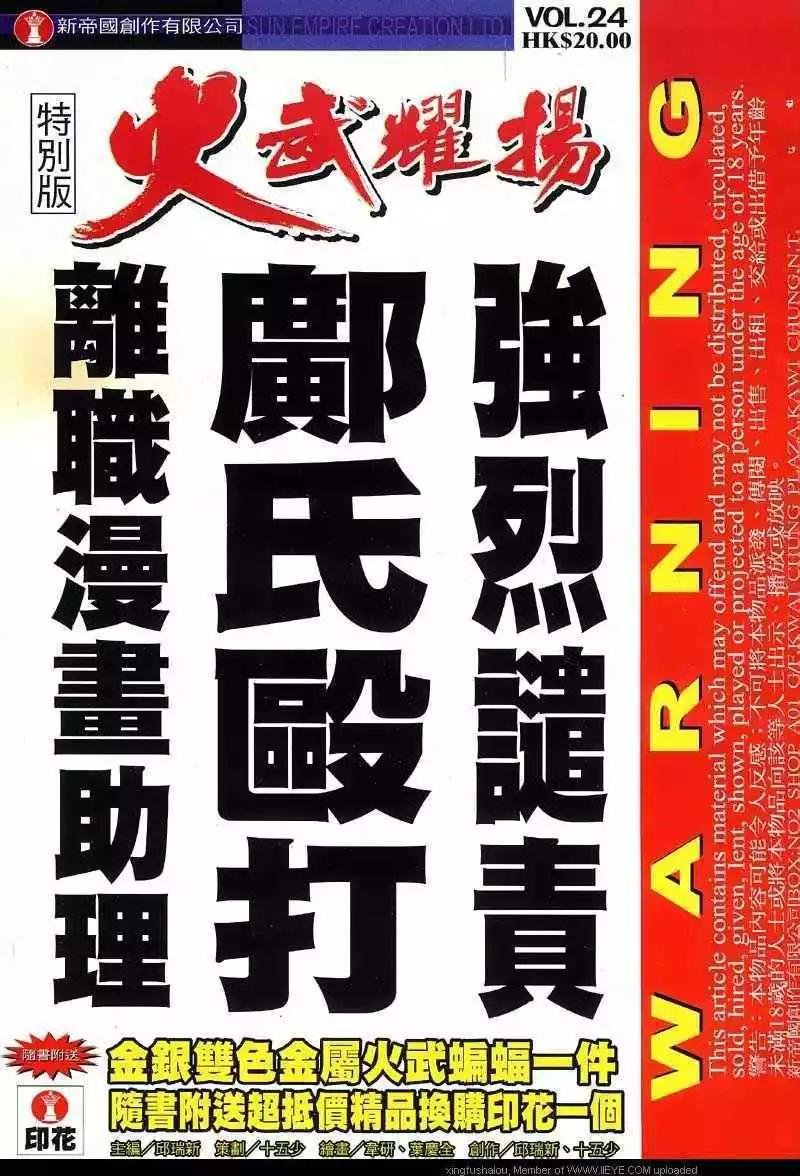第24回
