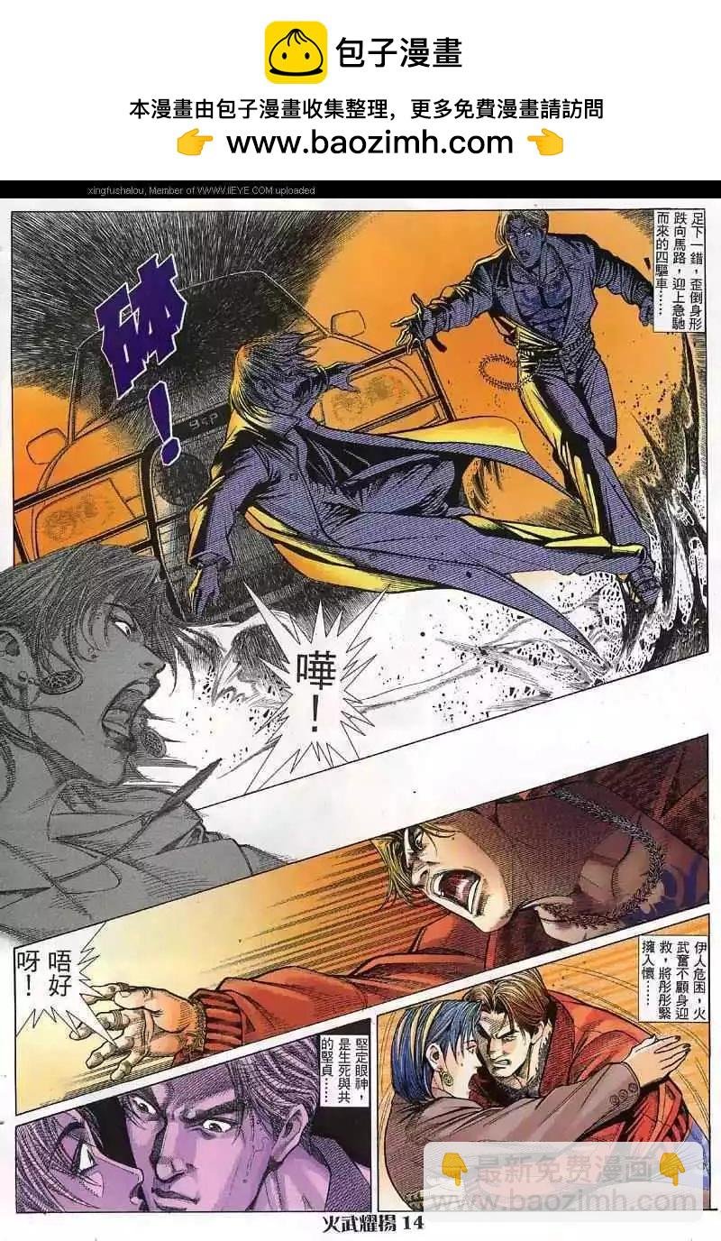 第24回