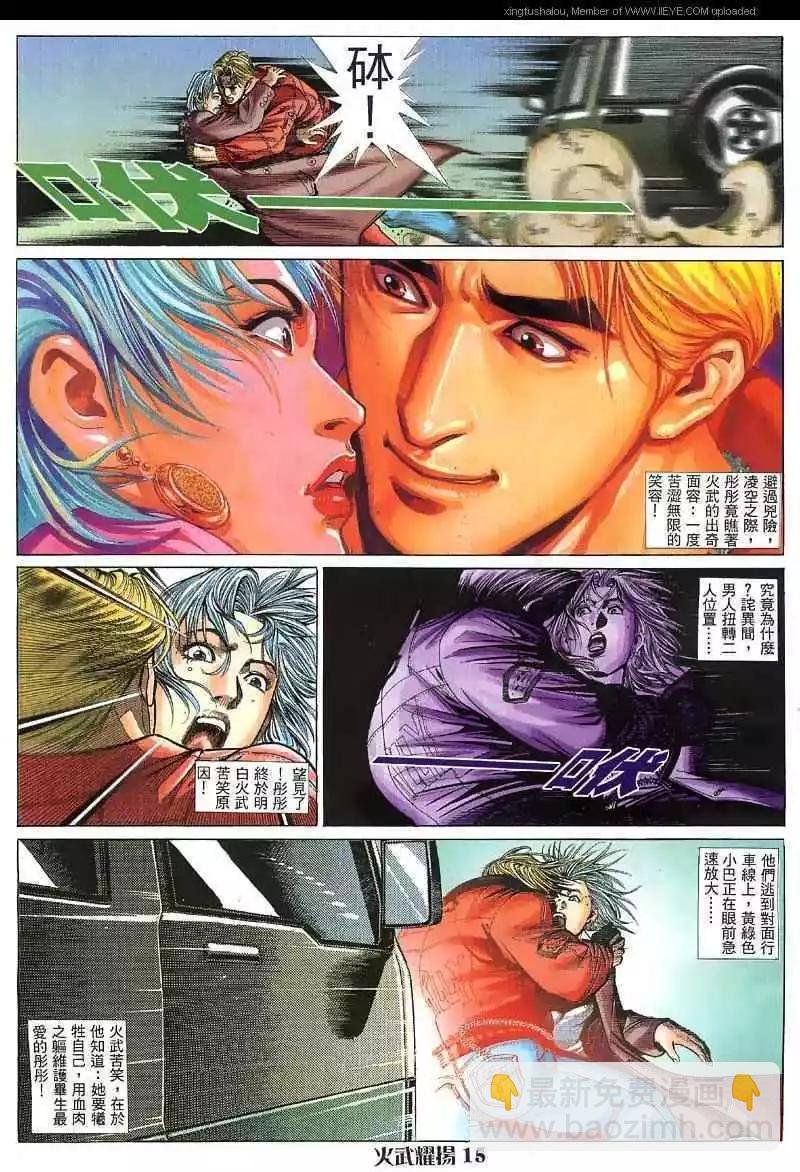 第24回