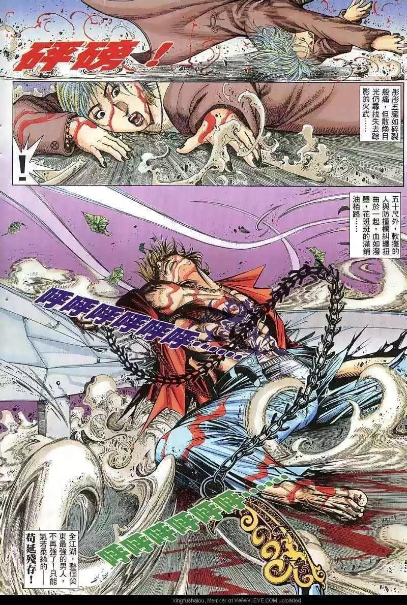 第24回