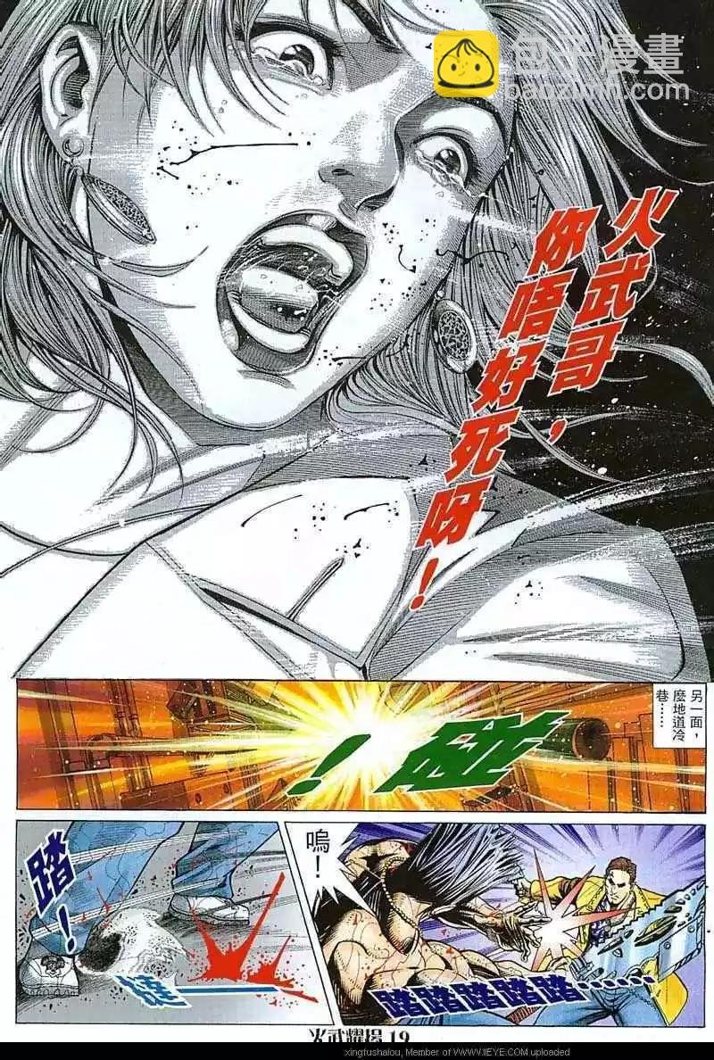 第24回