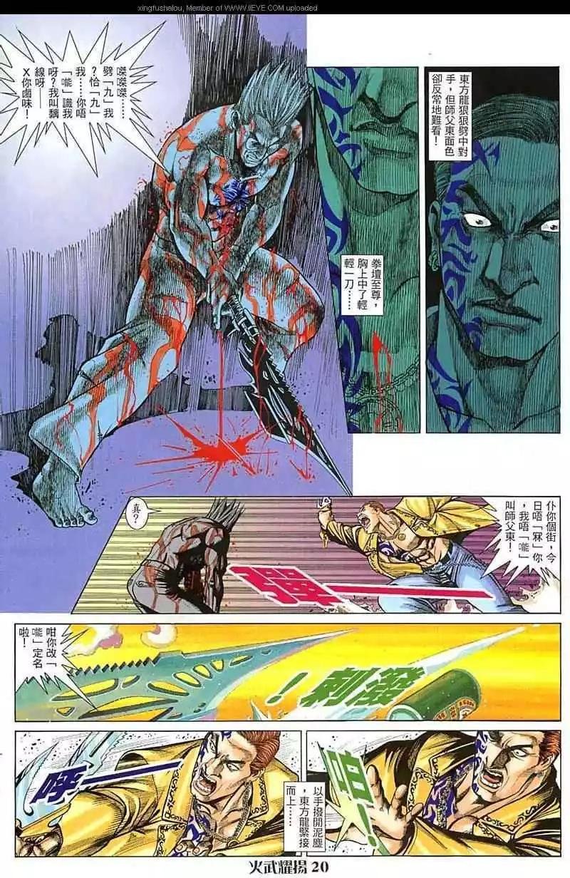 第24回