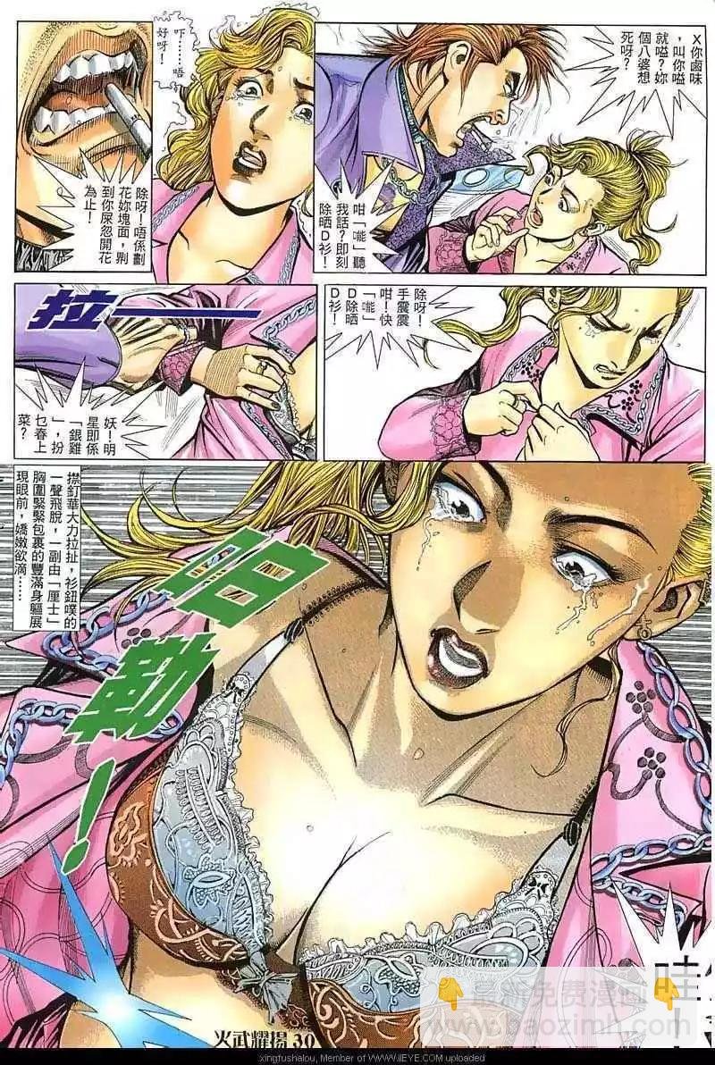 第24回