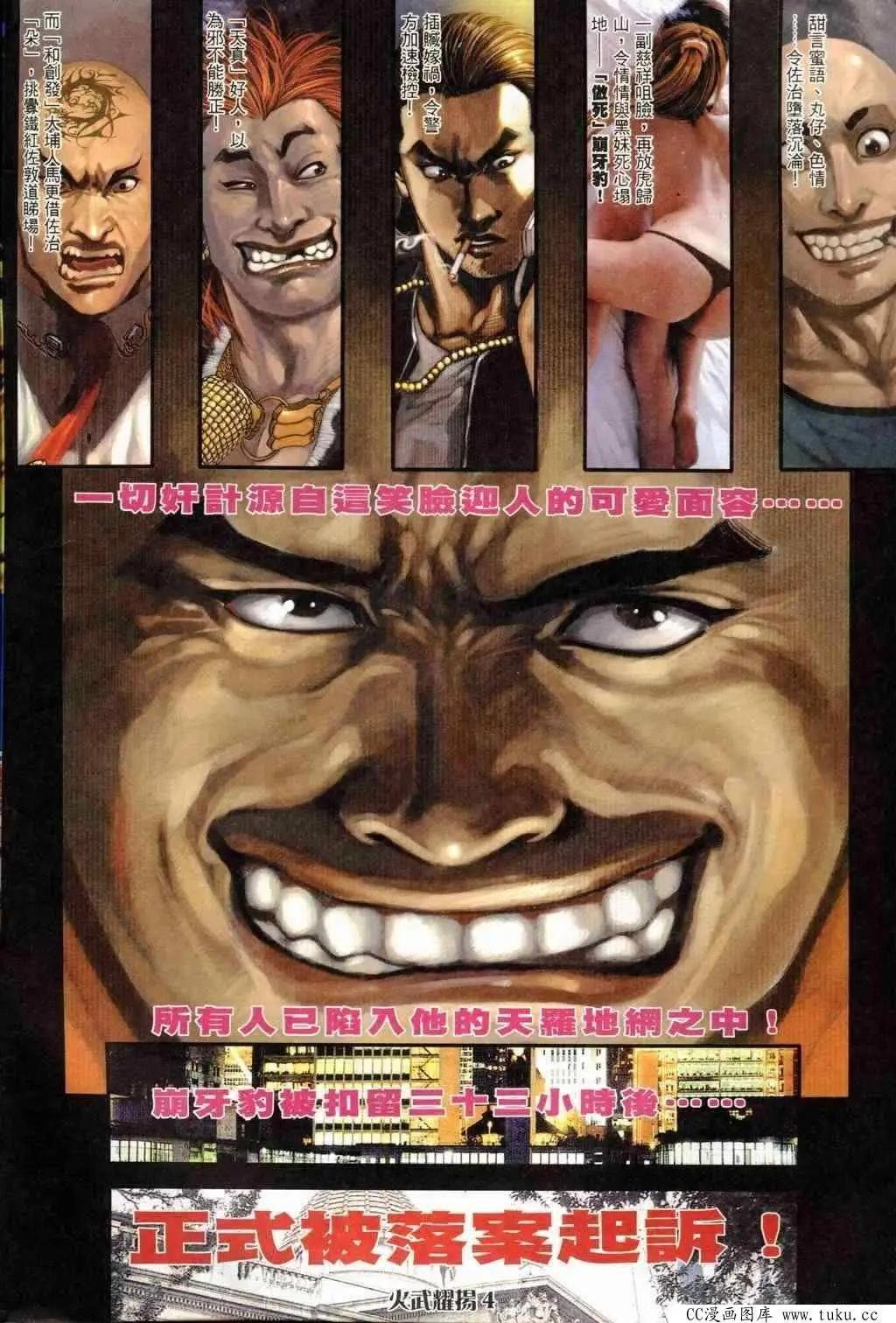 第243回